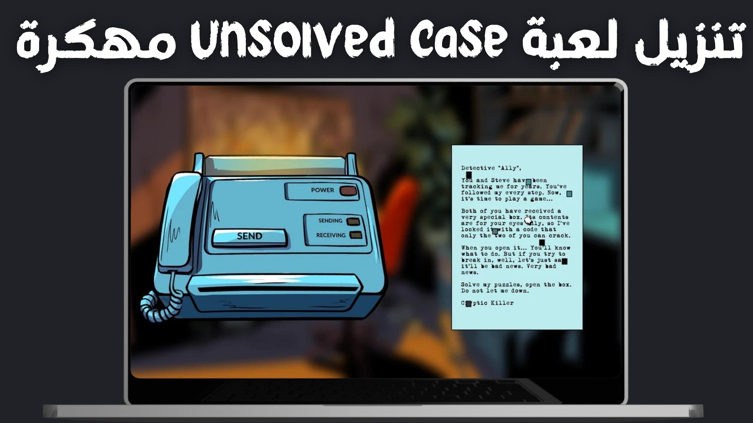 تحميل لعبة unsolved case مهكرة 2024 للاندوريد والايفون اخر اصدار