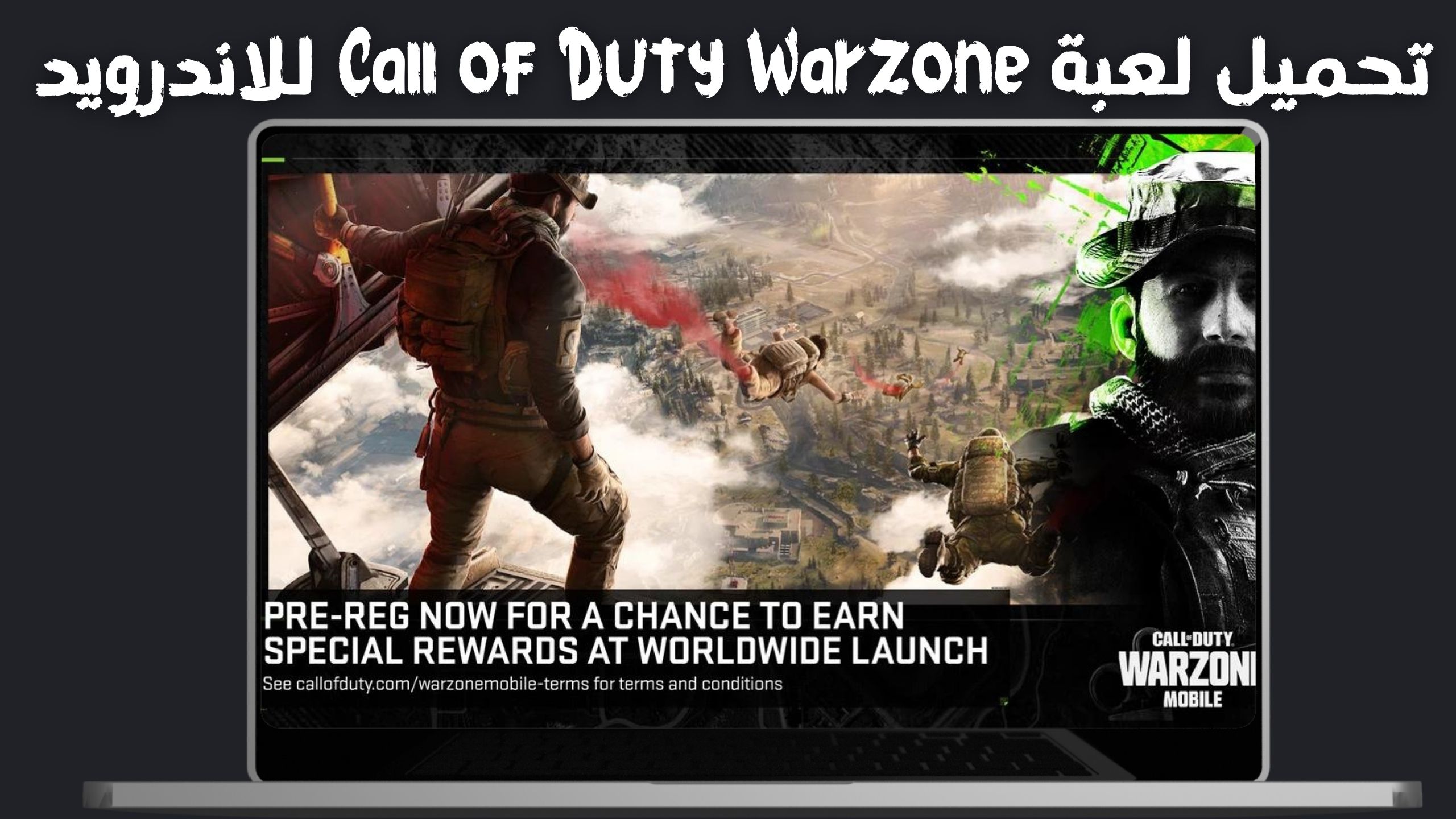 تحميل لعبة warzone mobile APK مهكرة للاندرويدو الايفون 2024 من ميديا فاير