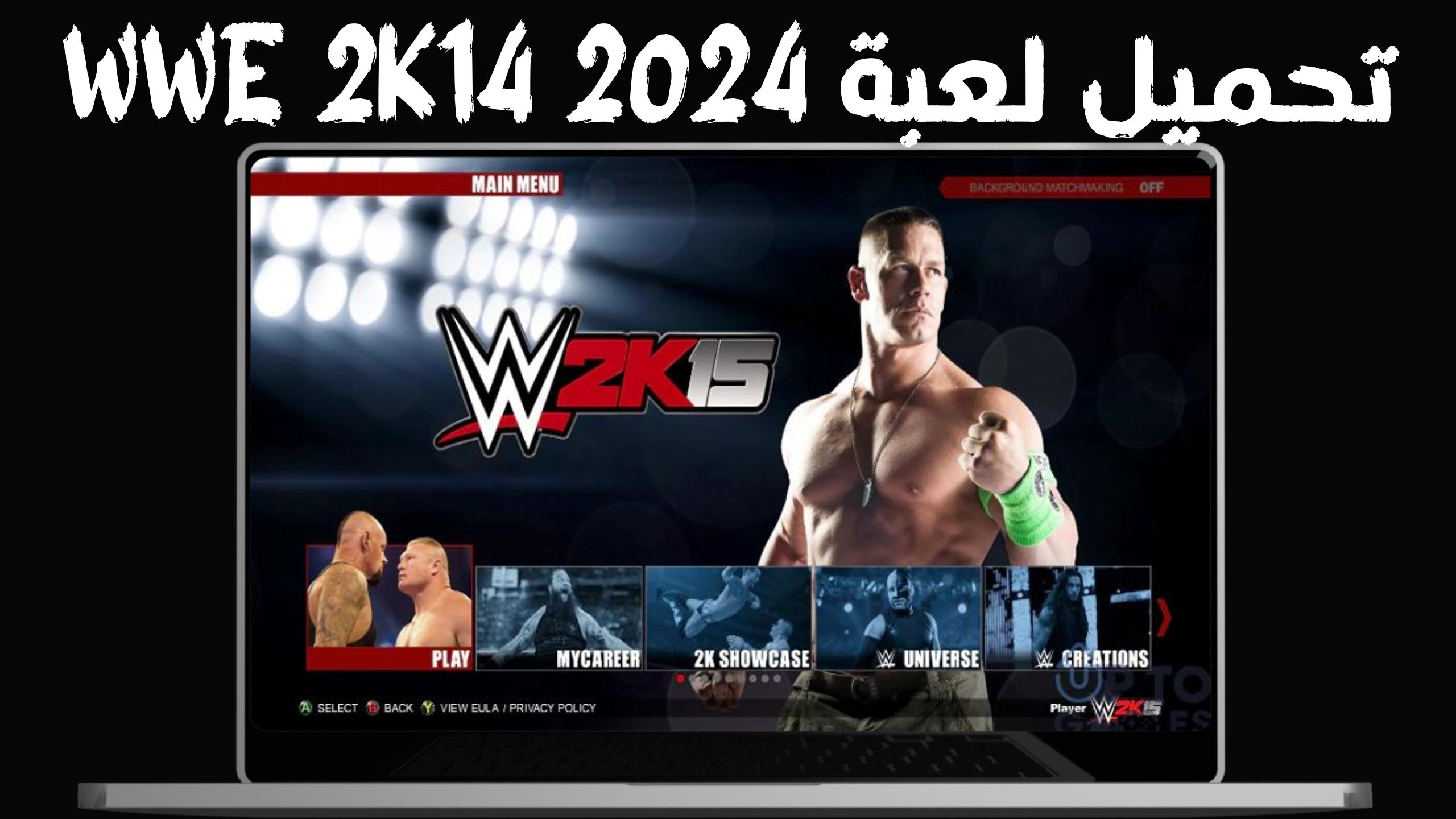 تحميل لعبة wwe2k15 الاصلية للاندرويد والكمبيوتر من ميديا فاير 2024