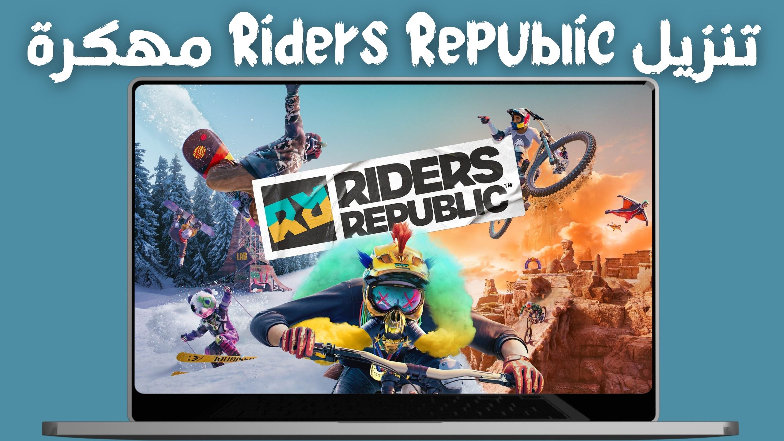 تحميل لعبه سباقات الدراجات riders republic للكمبيوتر اخر اصدار 2024