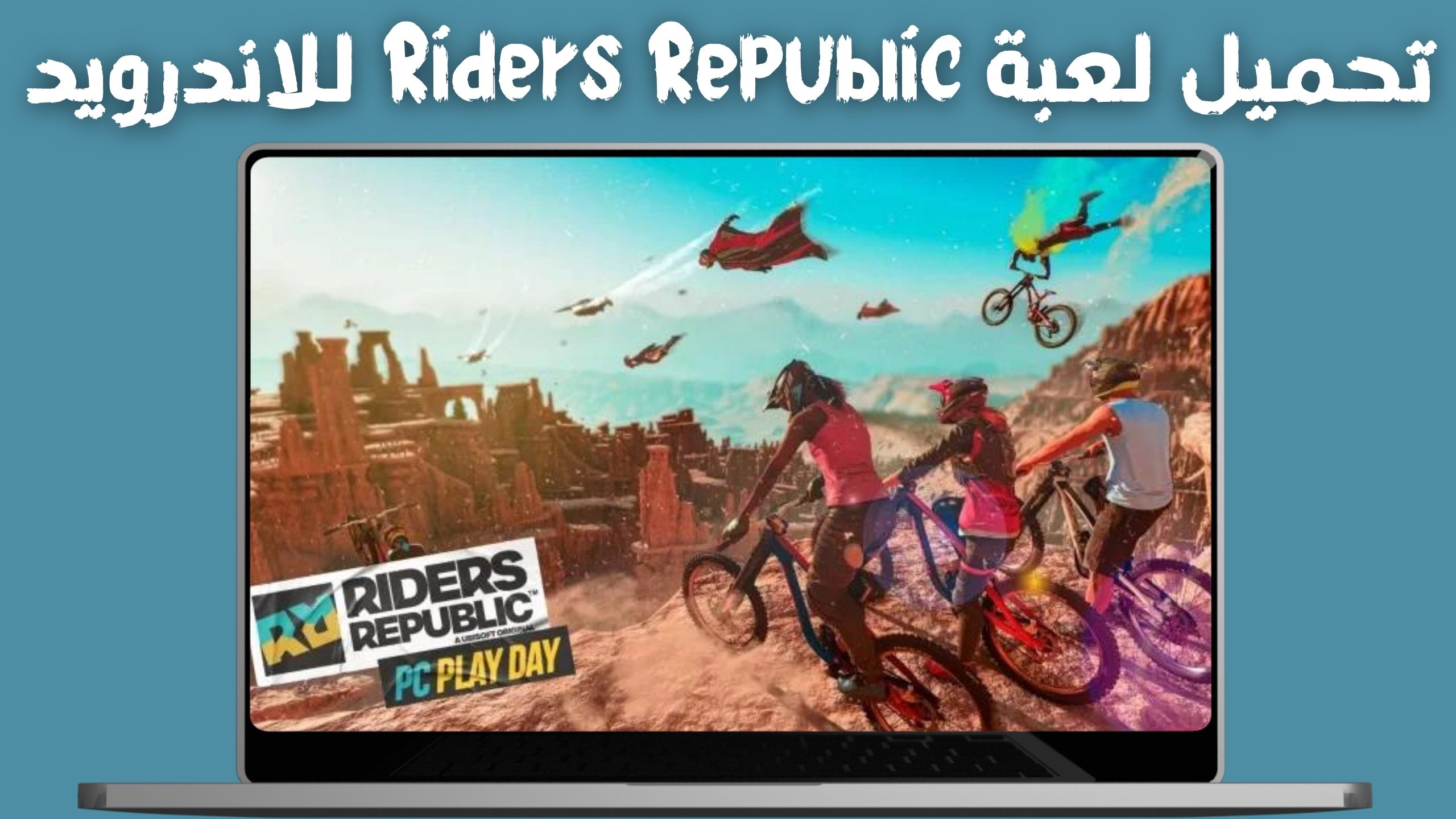 تحميل لعبه سباقات الدراجات riders republic للكمبيوتر اخر اصدار 2024
