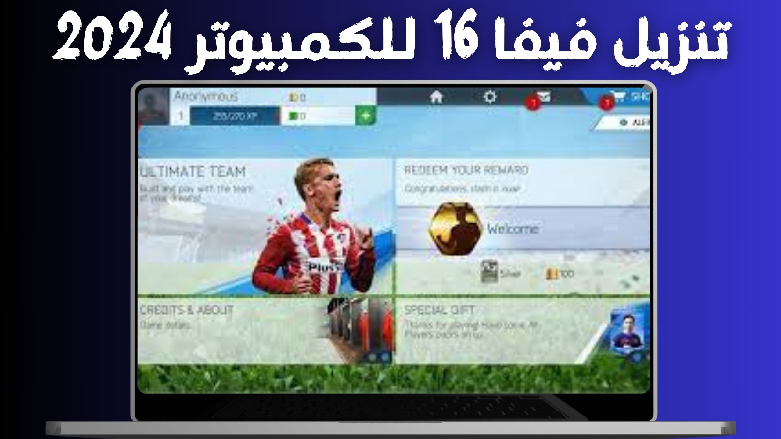 ألعاب الملوك FIFA 16 apk بدون نت للاندرويد و الايفون تعليق عربي 2024