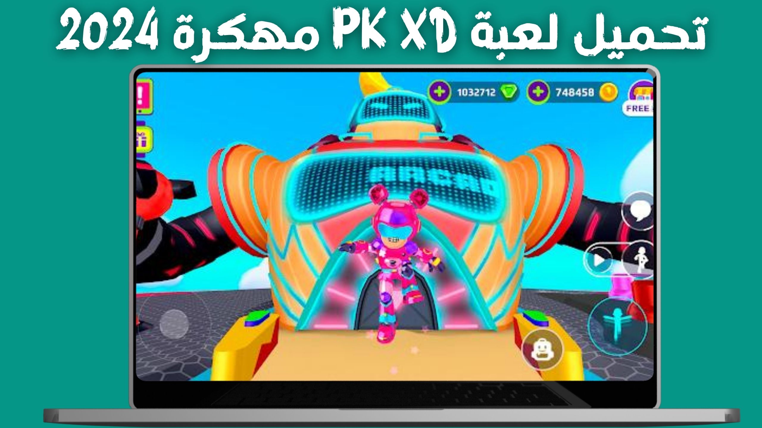 تحميل لعبة PK XD مهكرة apk للاندرويد و الايفون اخر اصدار 2024