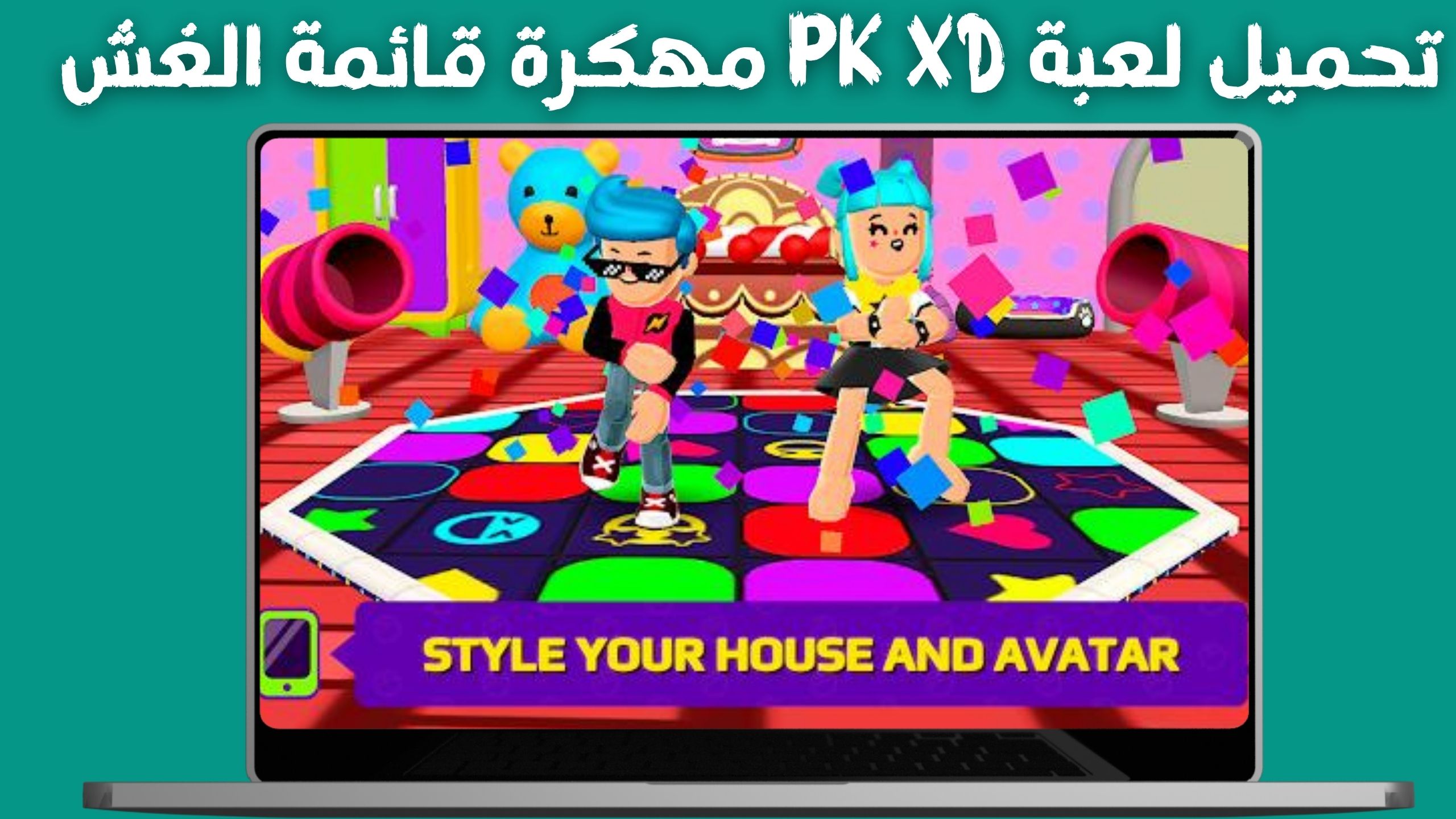 تحميل لعبة PK XD مهكرة apk للاندرويد و الايفون اخر اصدار 2024