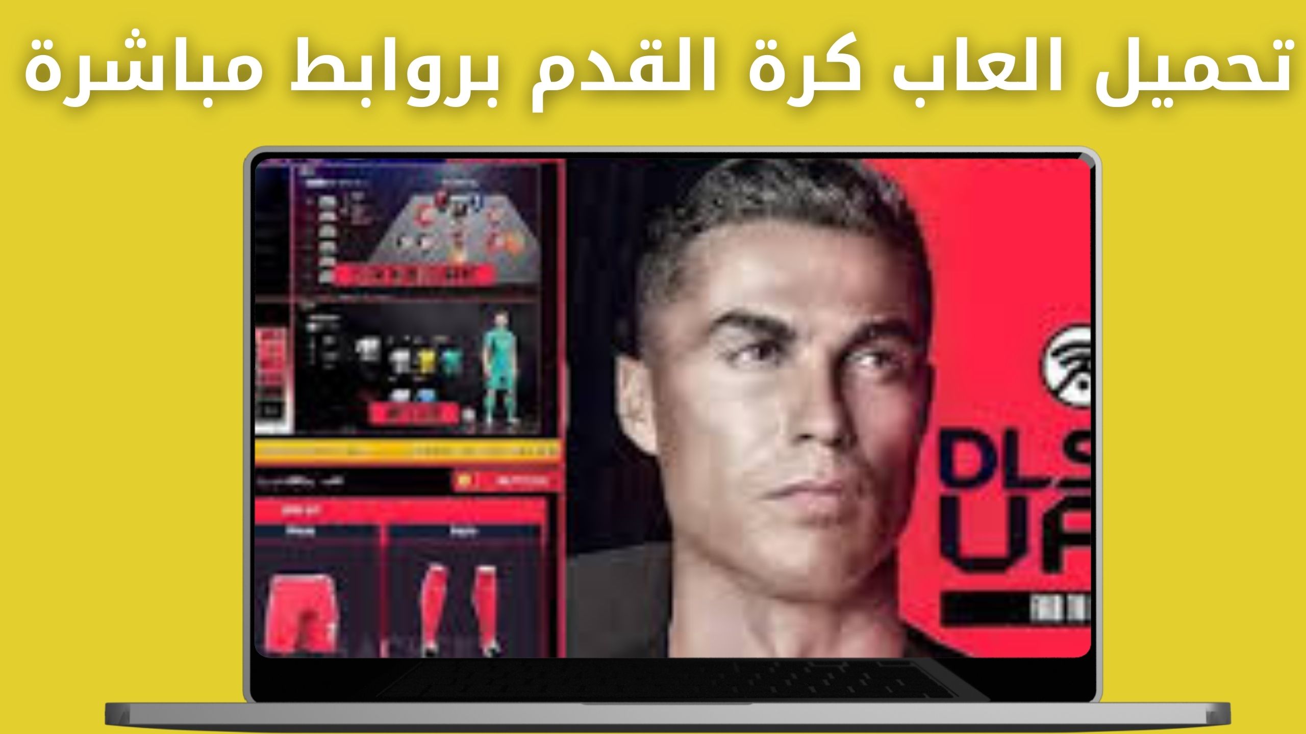 موقع abdo allam الاصلي العاب كرة القدم للهاتف اخر اصدار 2024 بدون نت مجانا