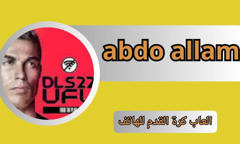 موقع abdo allam الاصلي العاب كرة القدم للهاتف اخر اصدار 2024 بدون نت مجانا