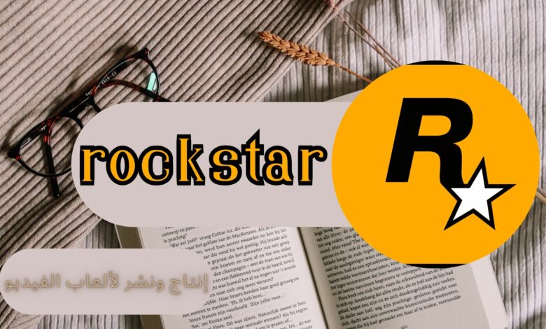 تحميل روك ستار rockstar للاندرويد و الايفون اخر اصدار 2024 من ميديا فاير