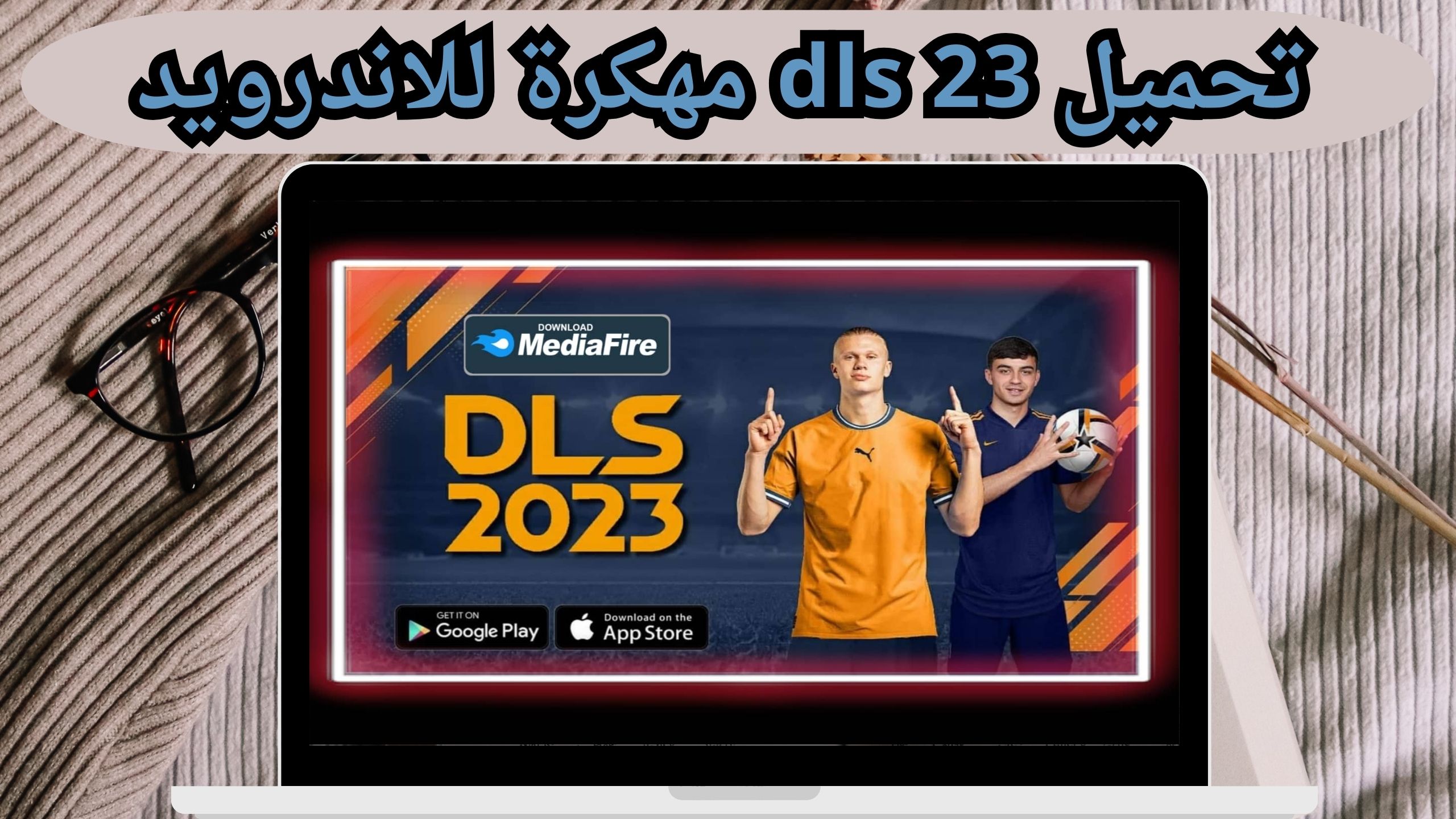 تحميل لعبة dls 23 APK دريم ليج مهكرة للاندرويد و الايفون اخر اصدار 2024
