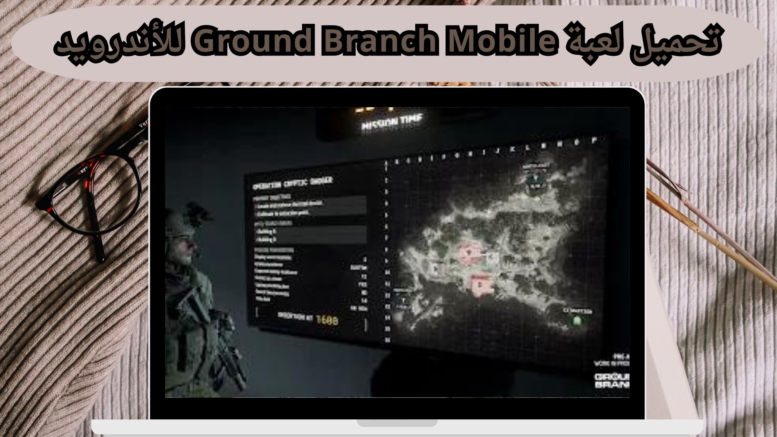 تحميل لعبة ground branch mobile مهكرة للاندرويد و الايفون اخر اصدار 2024