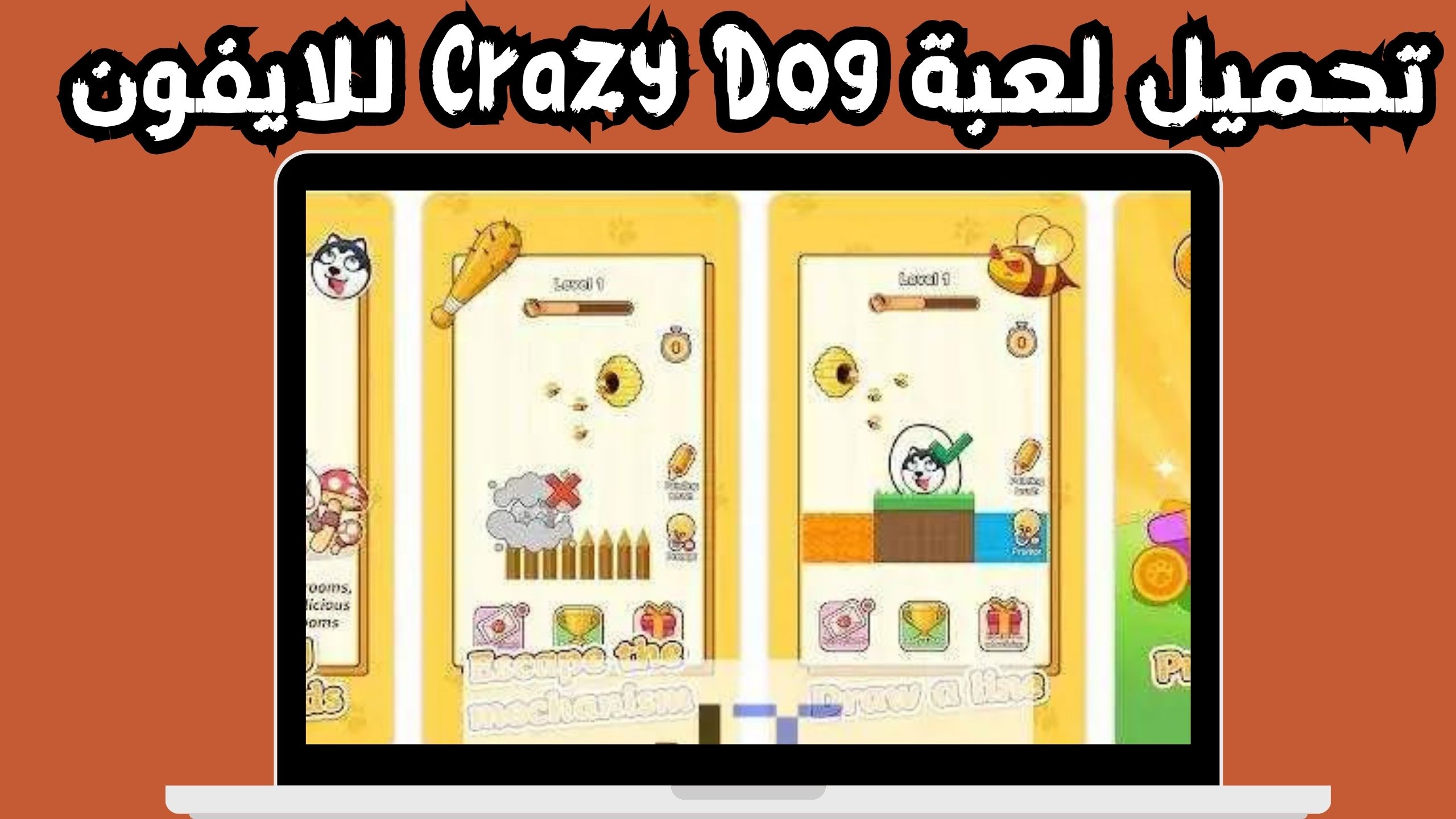 تحميل لعبة Crazy Dog مهكرة للاندرويد و الايفون اخر اصدار 2024