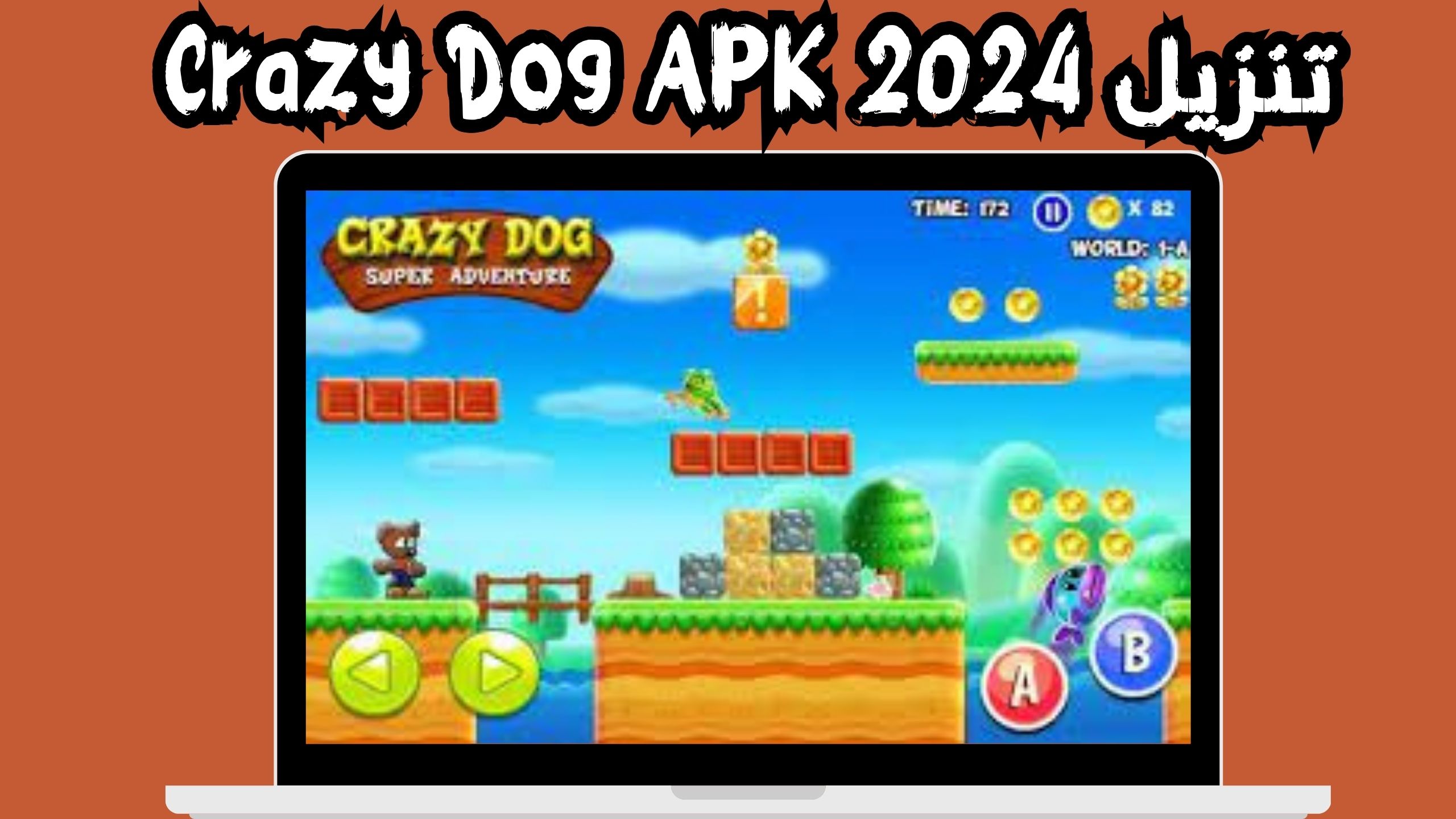 تحميل لعبة Crazy Dog مهكرة للاندرويد و الايفون اخر اصدار 2024