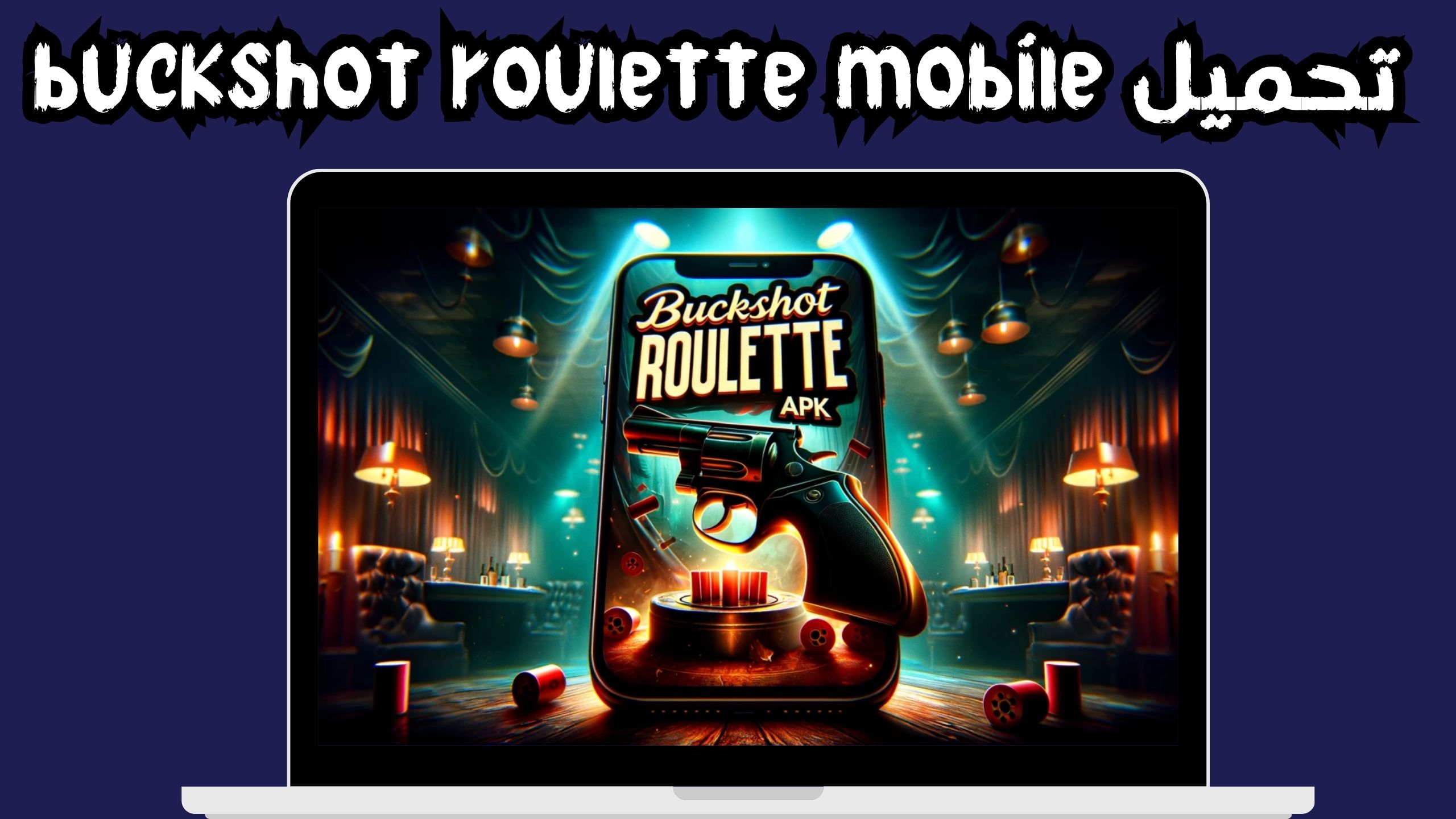 تحميل لعبه buckshot roulette للاندرويد اخر اصدار من ميديا فاير 2024