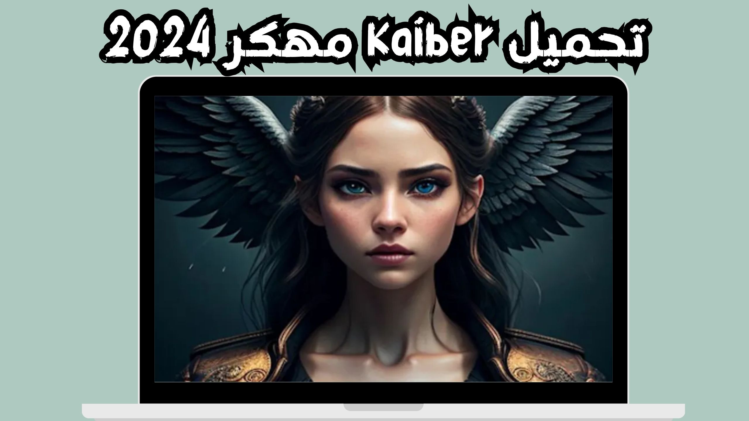 تحميل تطبيق kaiber ai كايبر مهكر للتحويل بالذكاء الاصطناعي اخر اصدار 2024