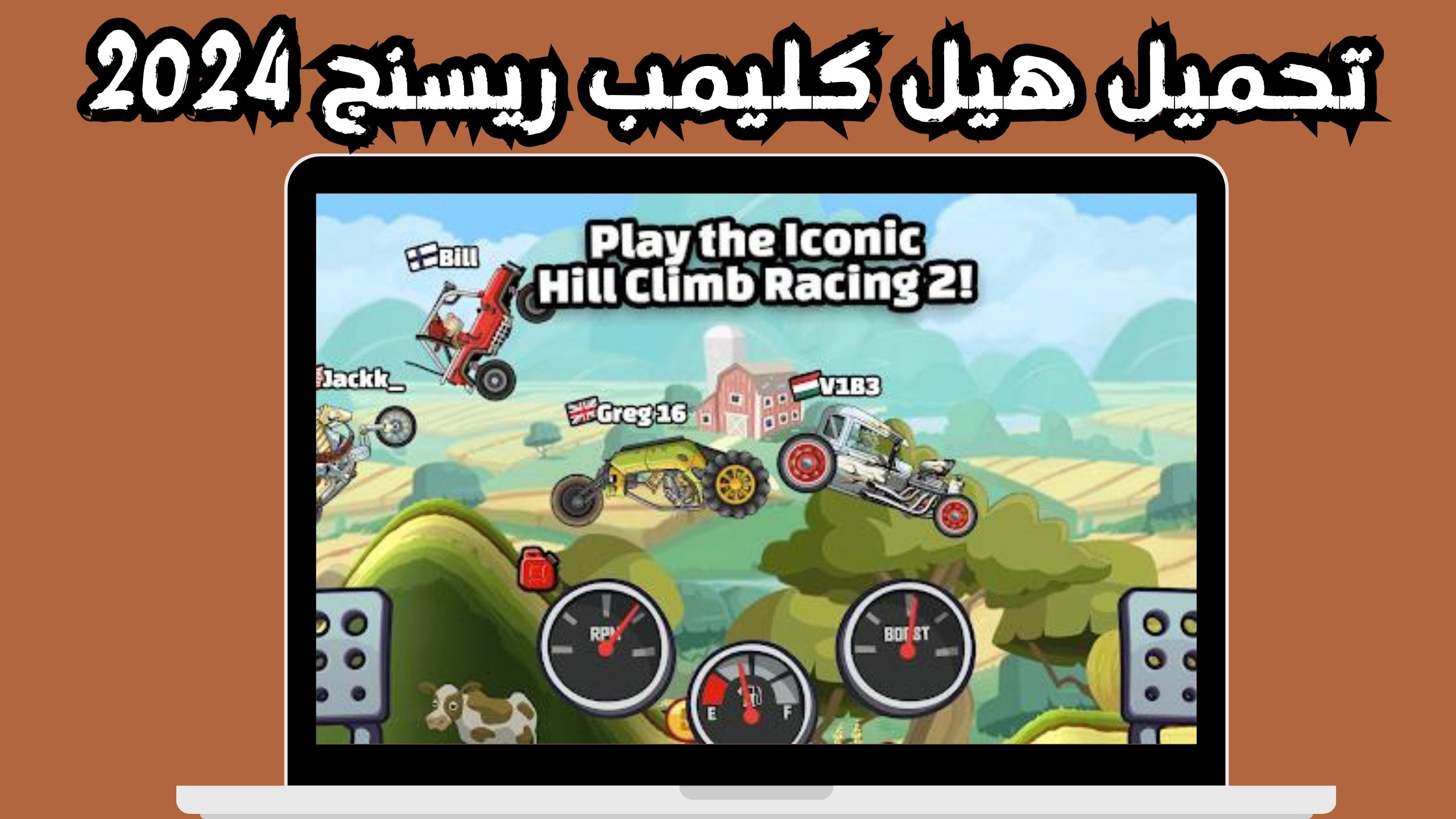 تحميل لعبة hill climb racing 2 مهكرة للاندرويد و للايفون اخر اصدار 2024