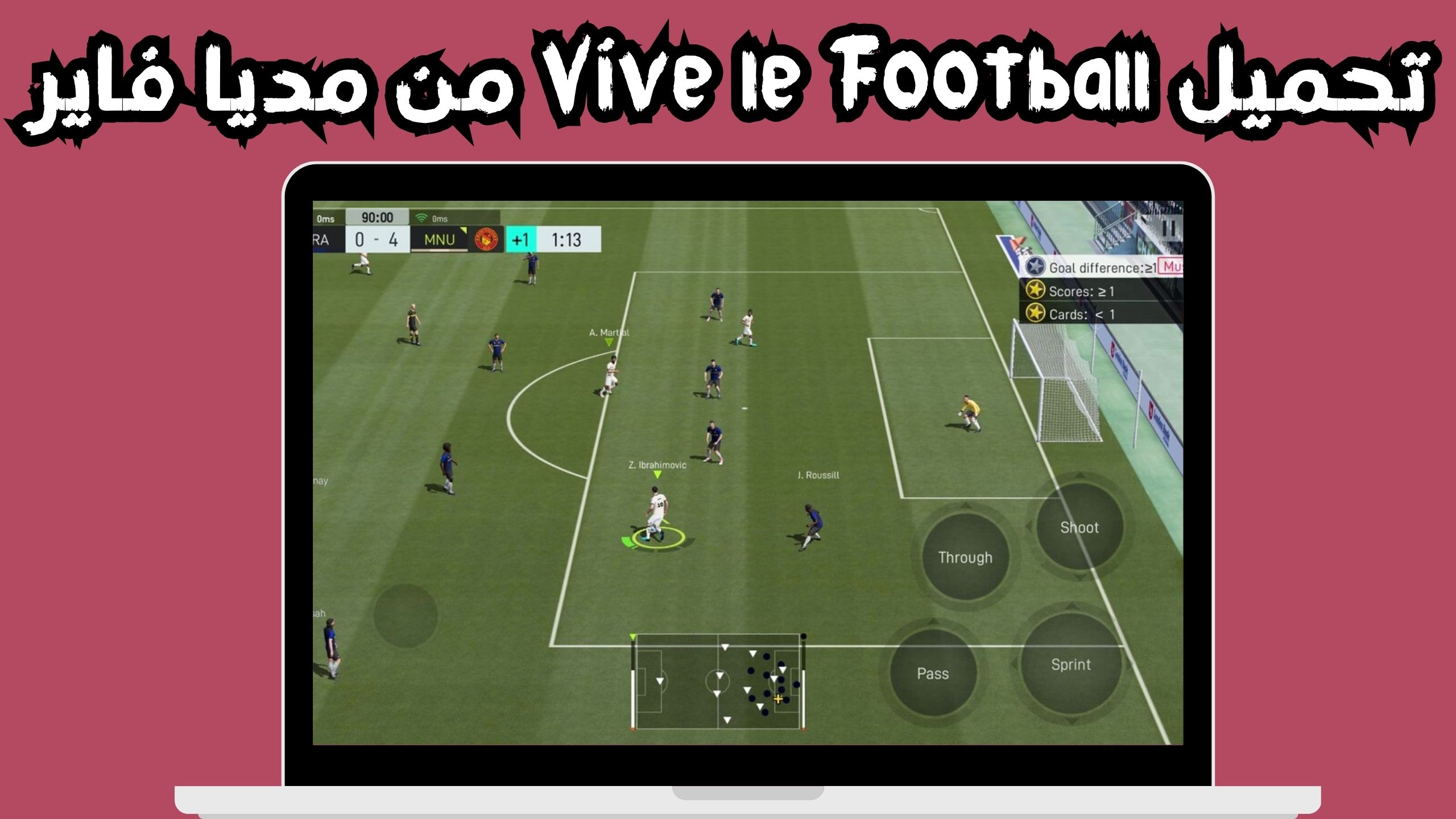 تحميل لعبه Vive le Football للاندرويد و اللايفون آخر إصدار 2024 من ميديا فاير