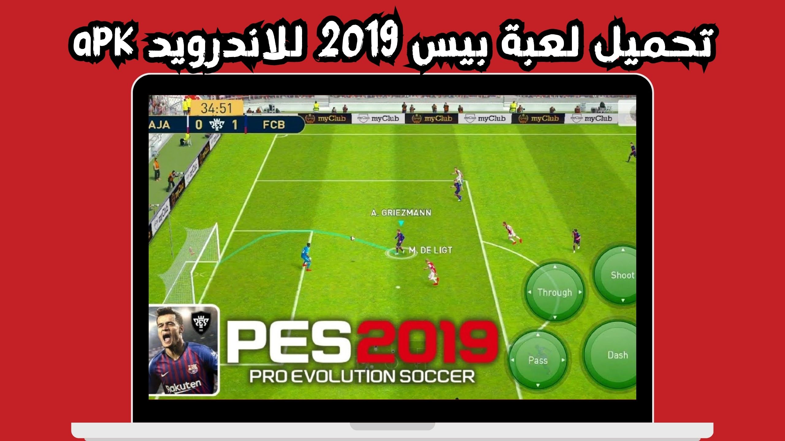 تحميل لعبة بيس 2019 للاندرويد apk تعليق عربي 2024 من ميديا فاير