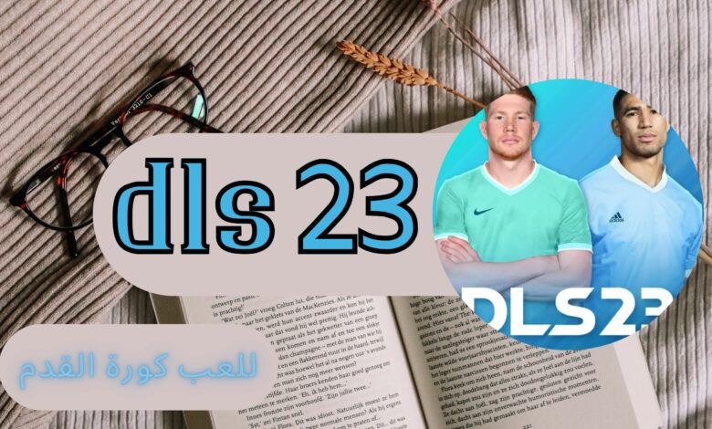 تحميل لعبة dls 23 APK دريم ليج مهكرة للاندرويد و الايفون اخر اصدار 2024