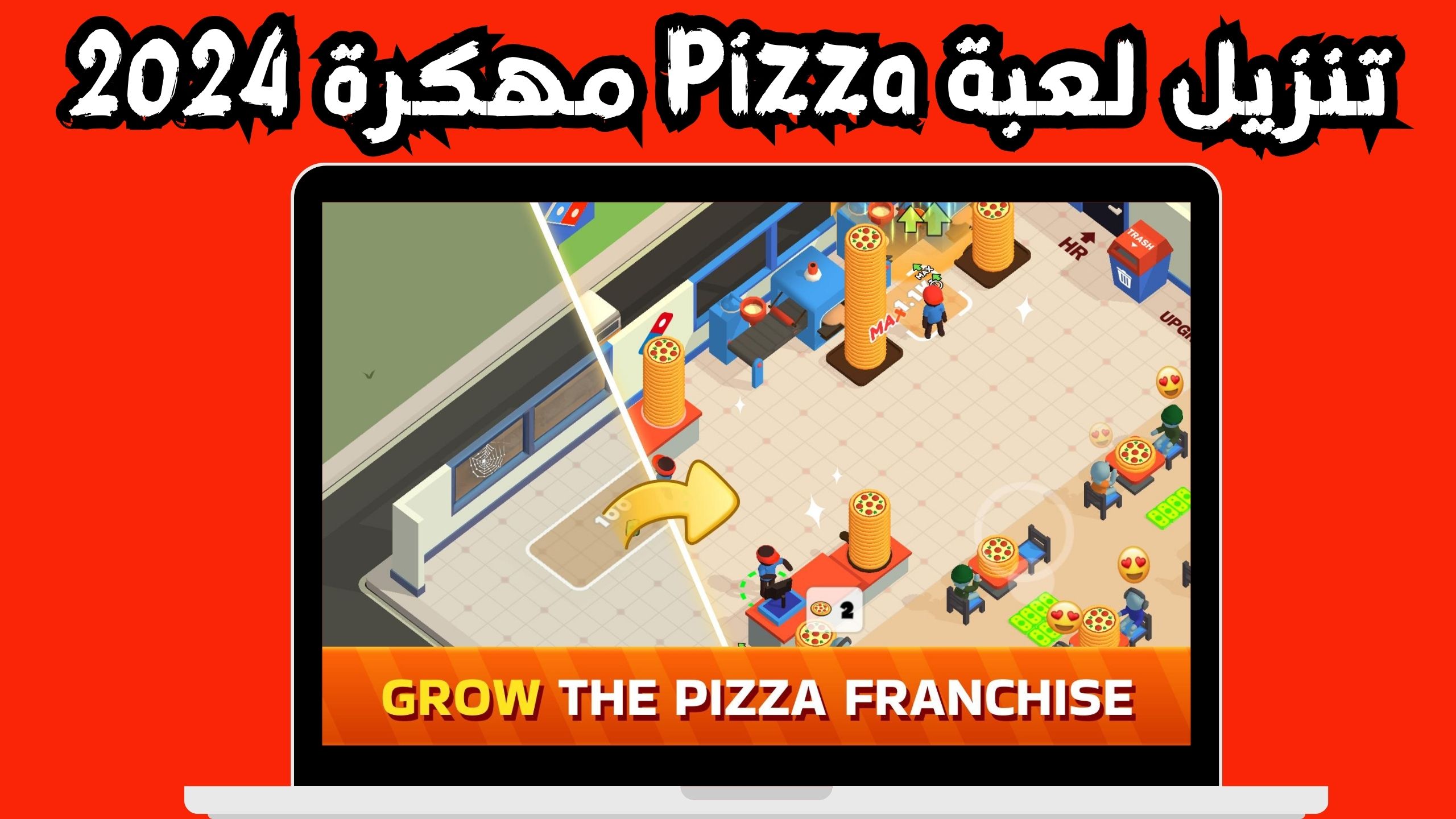 تنزيل لعبة pizza ready apk للاندرويد و الايفون اخر اصدار 2024 مجانا