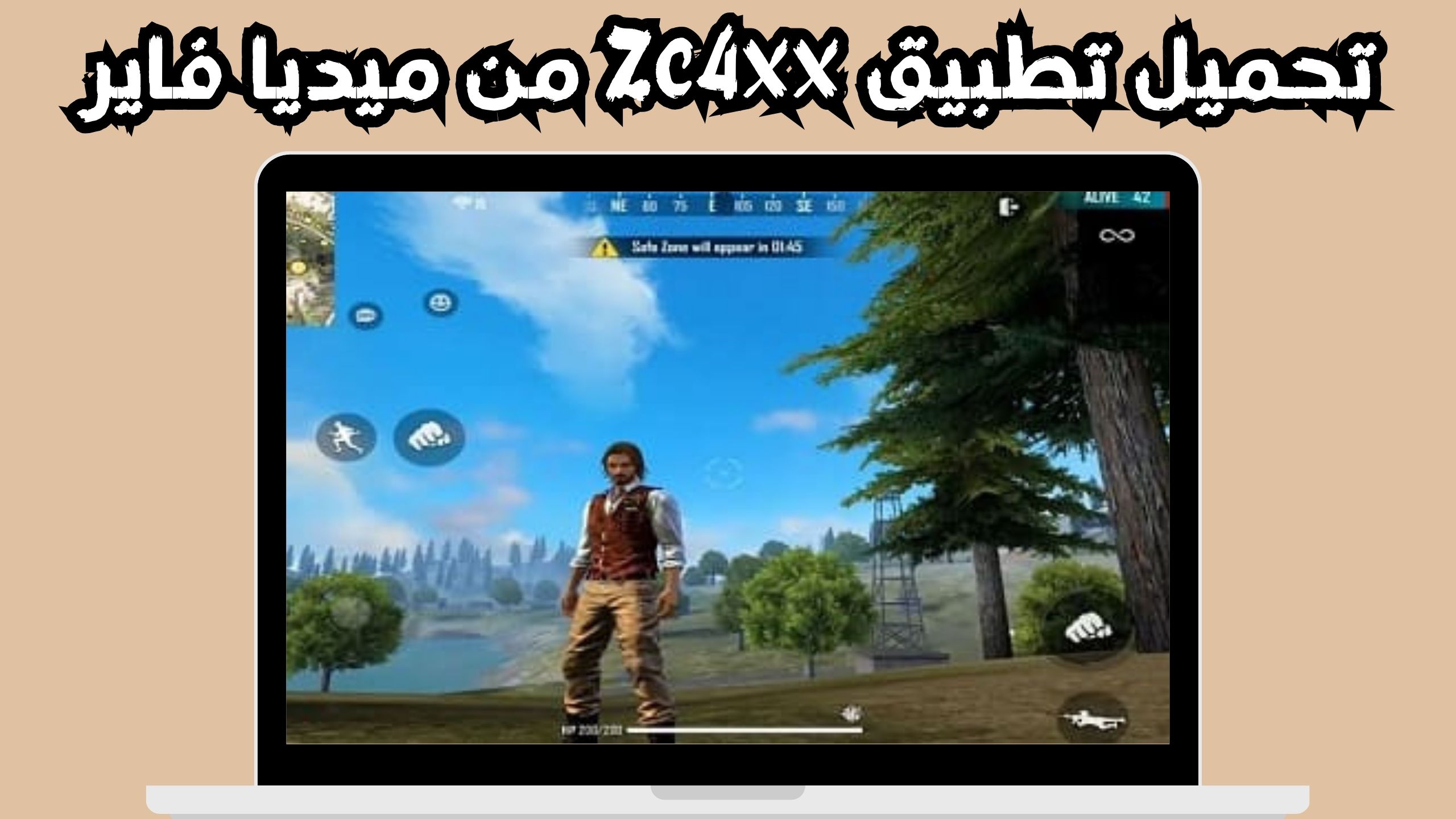 تحميل تطبيق Zc4xx فري فاير للاندوريد والايفون 2024 مجانا