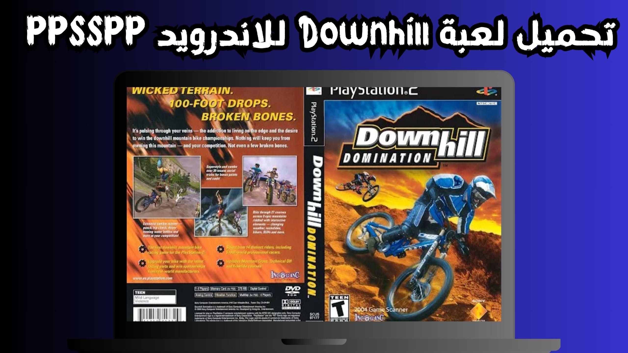 تحميل لعبة downhill للاندرويد ppsspp اخر اصدار 2024 مجانا
