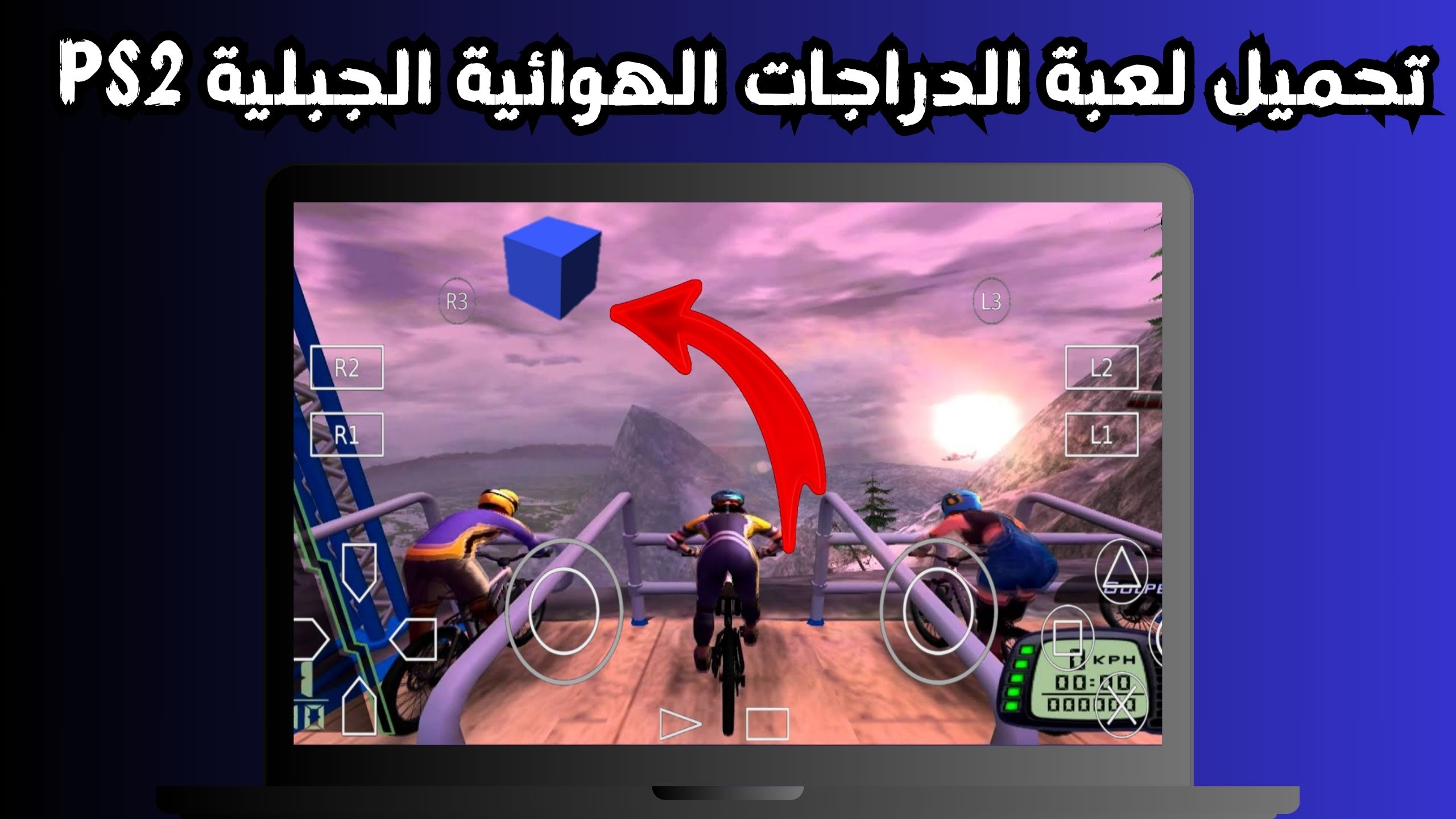 تحميل لعبة downhill للاندرويد ppsspp اخر اصدار 2024 مجانا