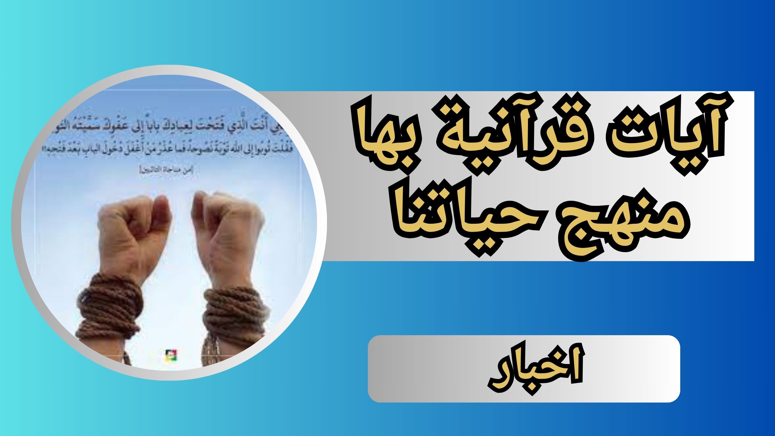 لقد كان اجدادنا ومن سبقنا من المؤمنين من عاش الانتظار وصبر للفرج فلم يفلح، هل في ذلك نفع ام اشتباه؟