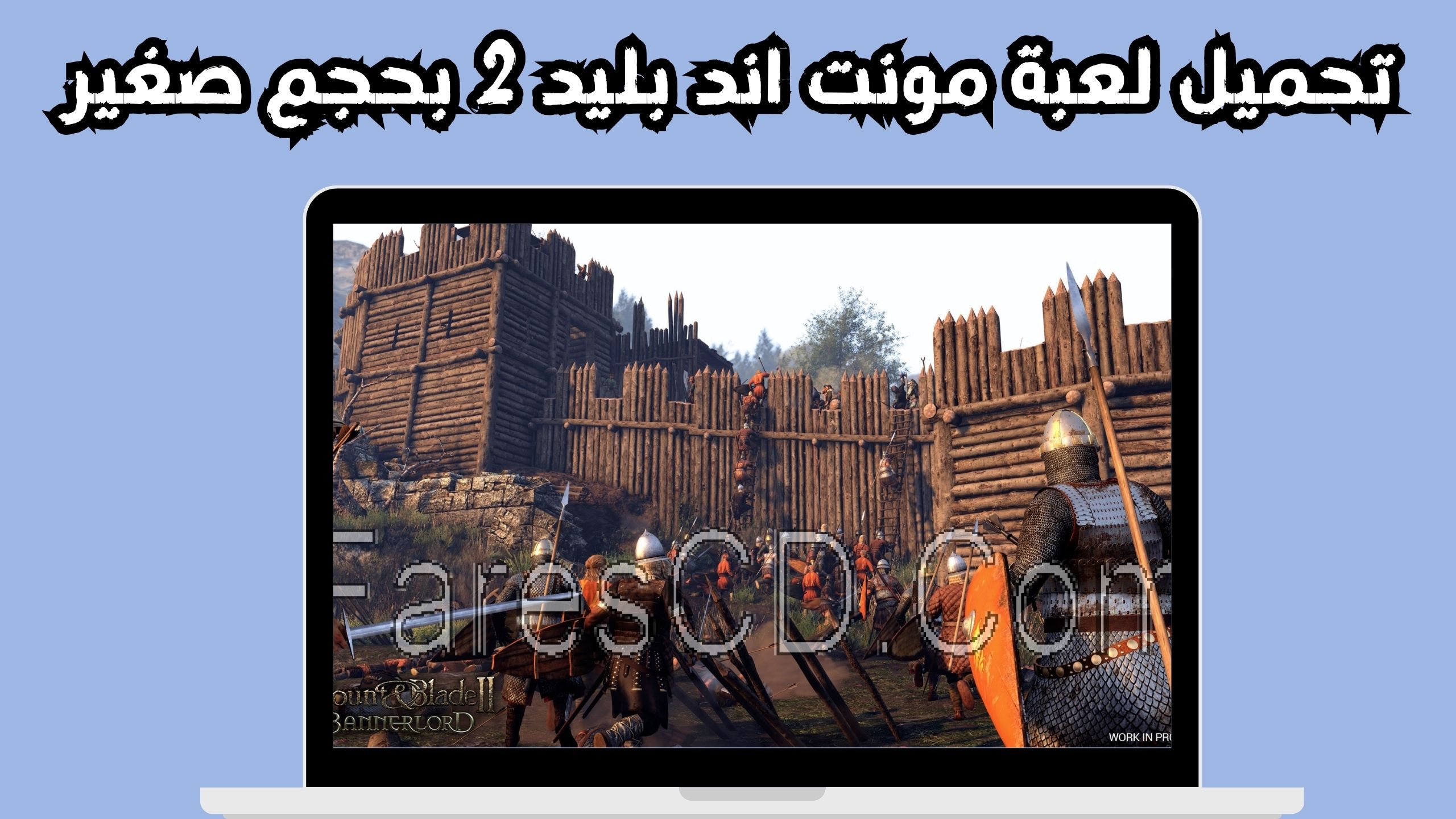 تحميل لعبة Mount and Blade 2 للاندرويد بحجم صغير من ميديا فاير 2024