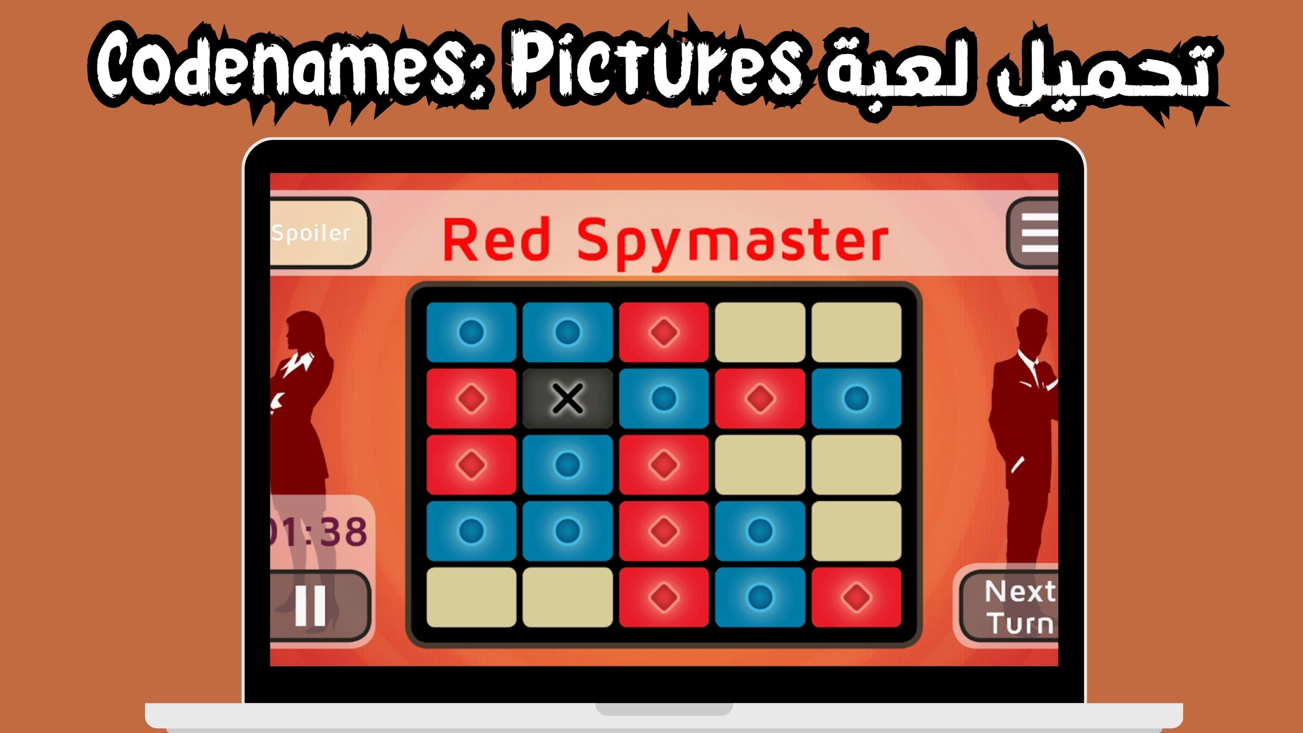 تحميل كود نيمز codenames بالعربي للاندرويد والايفون 2024 مجانا