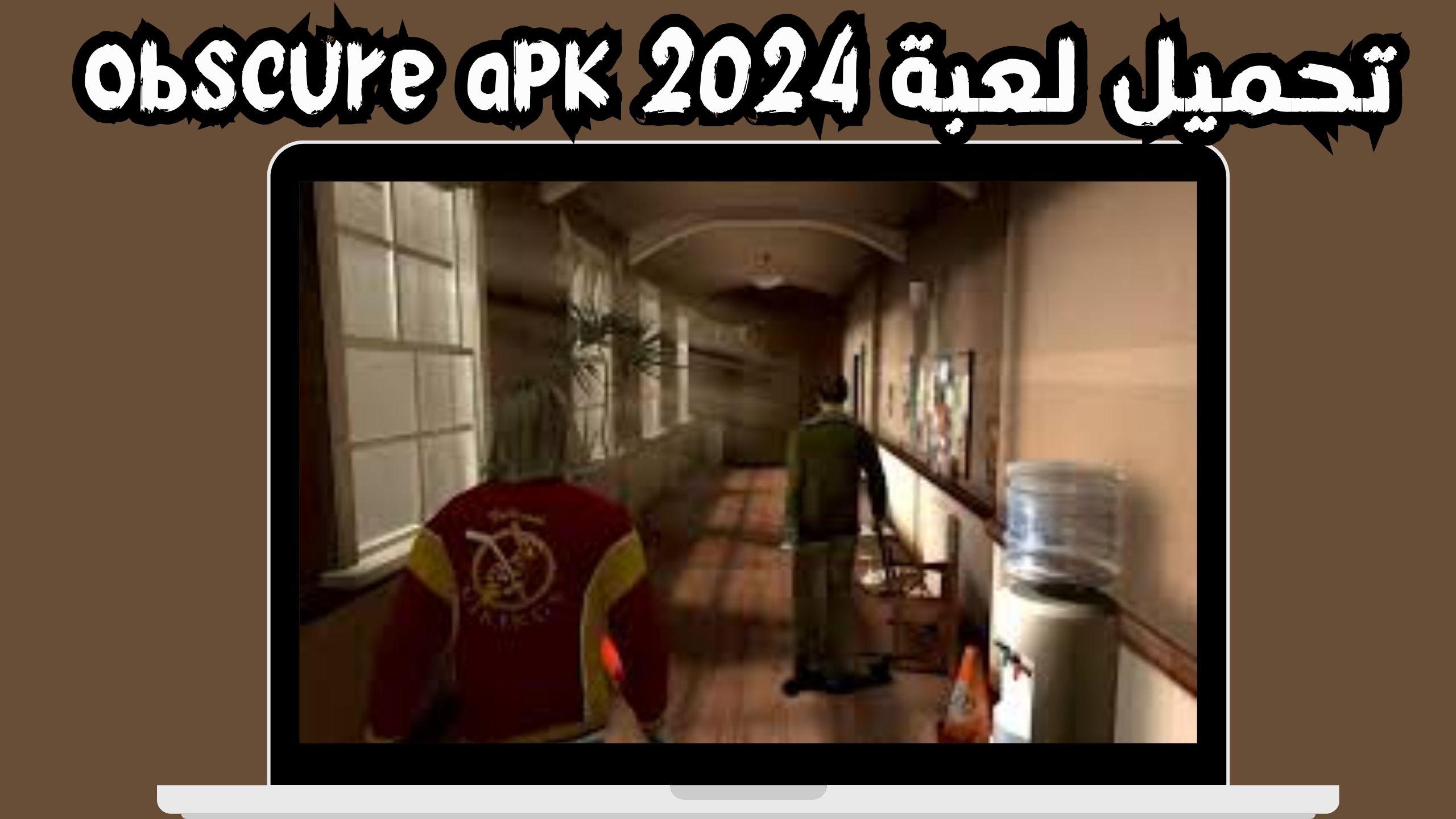 تحميل لعبة obscure للاندرويد و الايفون 2024 مجانا