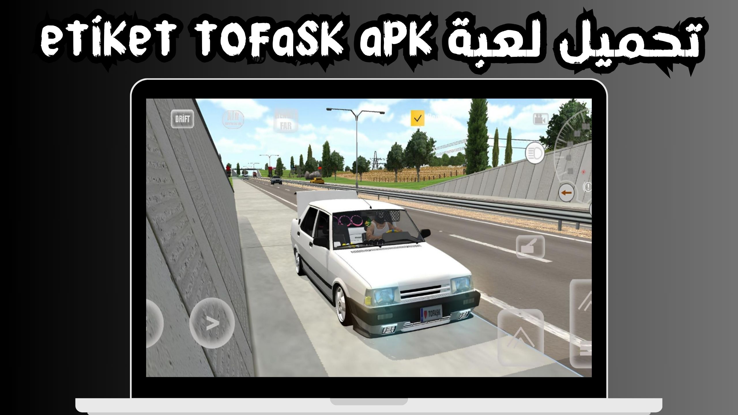 تحميل لعبة etiket tofask apk مهكرة 2024 بدون فلوس مجانا