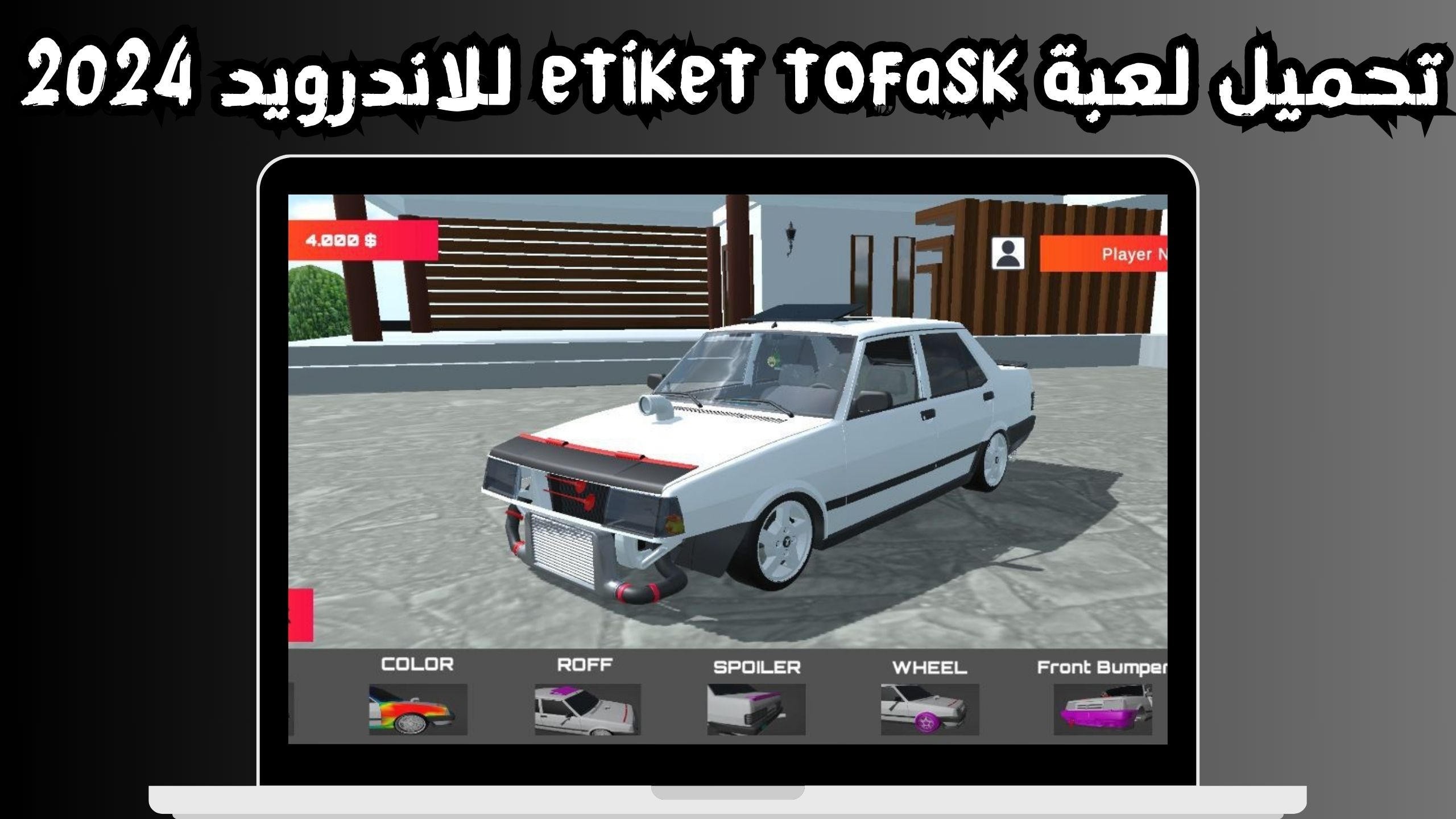 تحميل لعبة etiket tofask apk مهكرة 2024 بدون فلوس مجانا