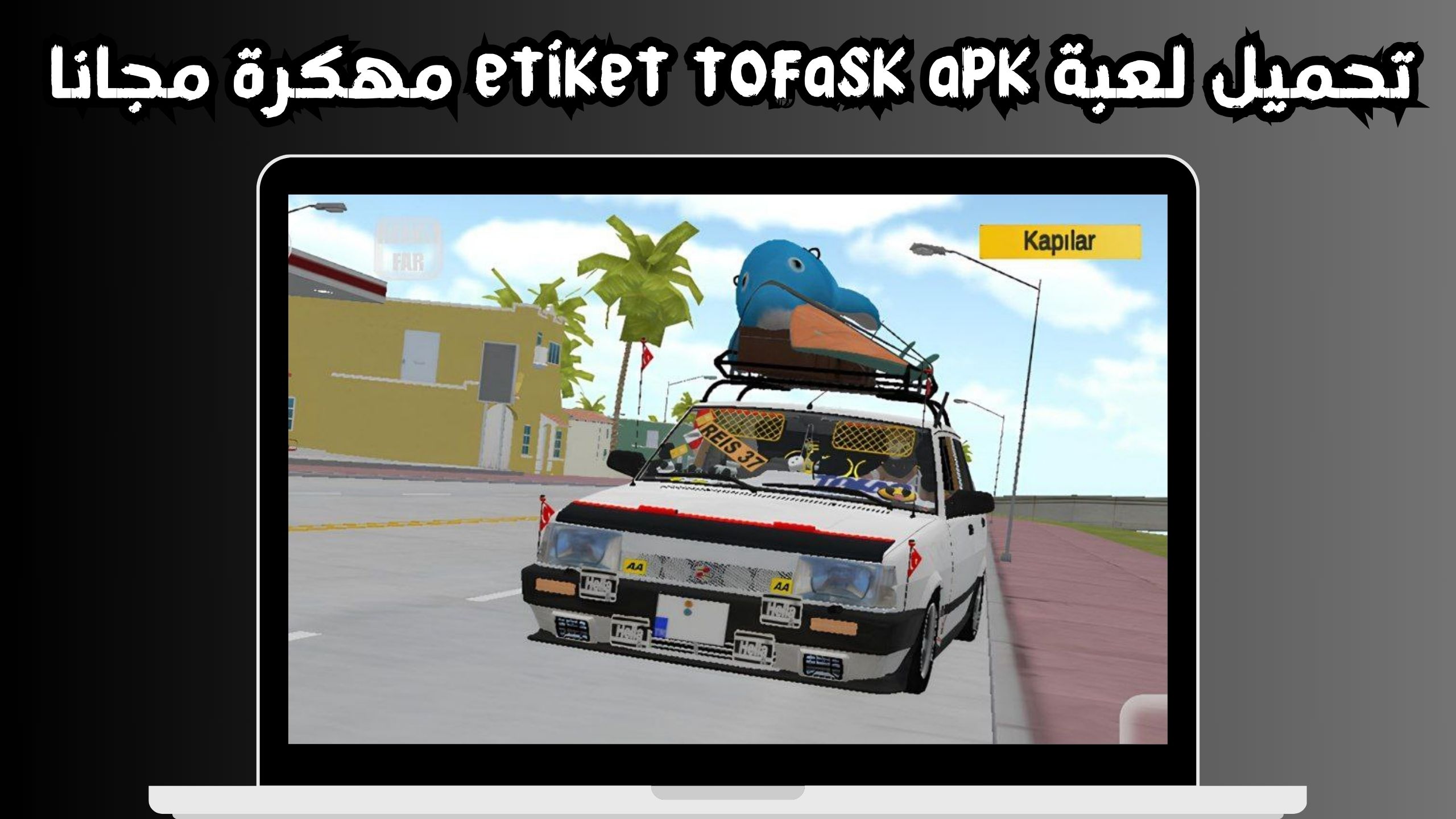 تحميل لعبة etiket tofask apk مهكرة 2024 بدون فلوس مجانا
