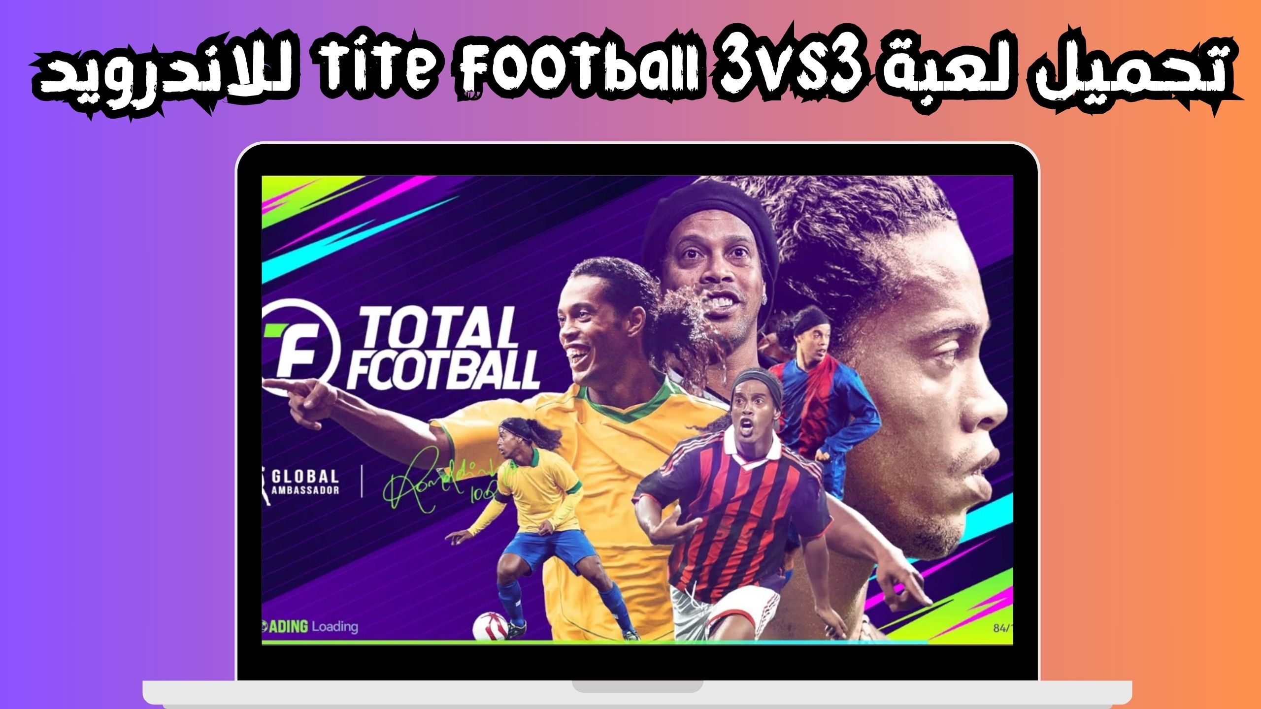 تحميل لعبة tite football 3vs3 للاندرويد و الايفون اخر اصدار 2024
