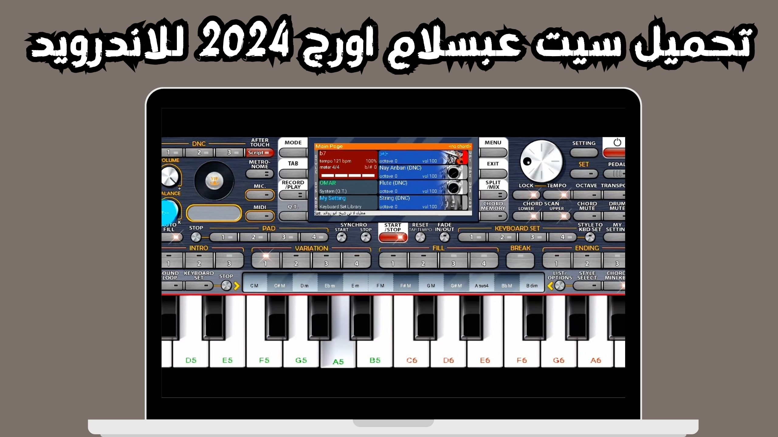 تحميل سيتات اورج 2024 للاندرويد و الايفون اخر اصدار مجانا