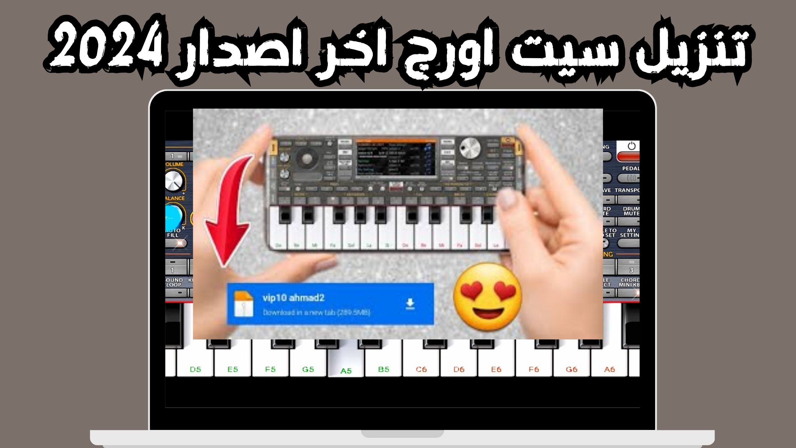 تحميل سيتات اورج 2024 للاندرويد و الايفون اخر اصدار مجانا