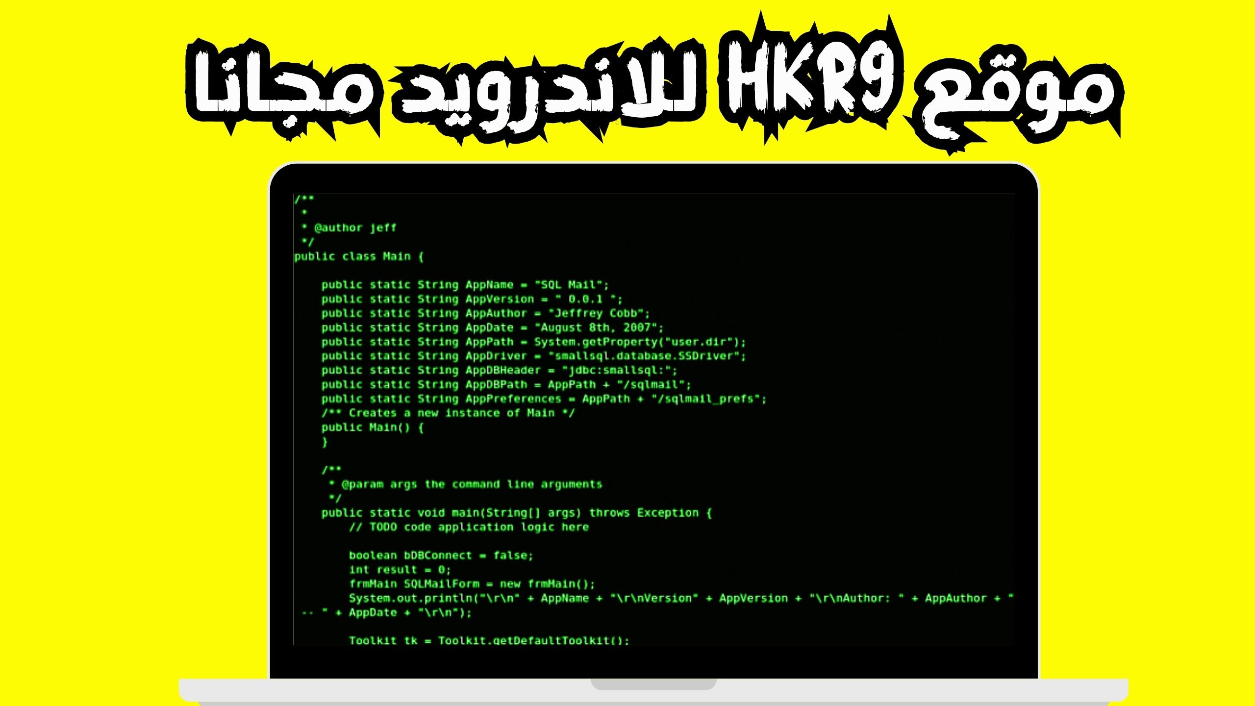 موقع hkr9 الاصلى لمعرفة باسورد حساب الفيسبوك 2024 مجانا