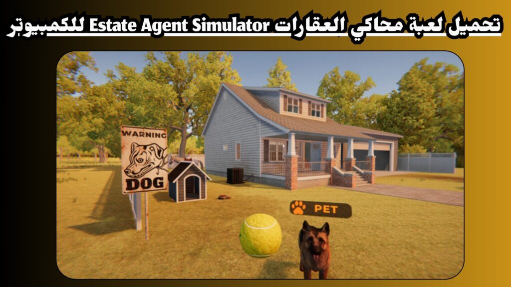 تحميل لعبة محاكي العقارات Estate Agent Simulator للكمبيوتر من ميديا فاير