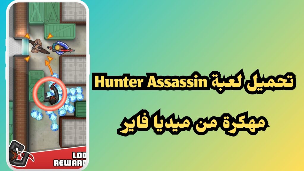 تحميل لعبة Hunter Assassin مهكرة APK أخر إصدار 2024 مجاناً