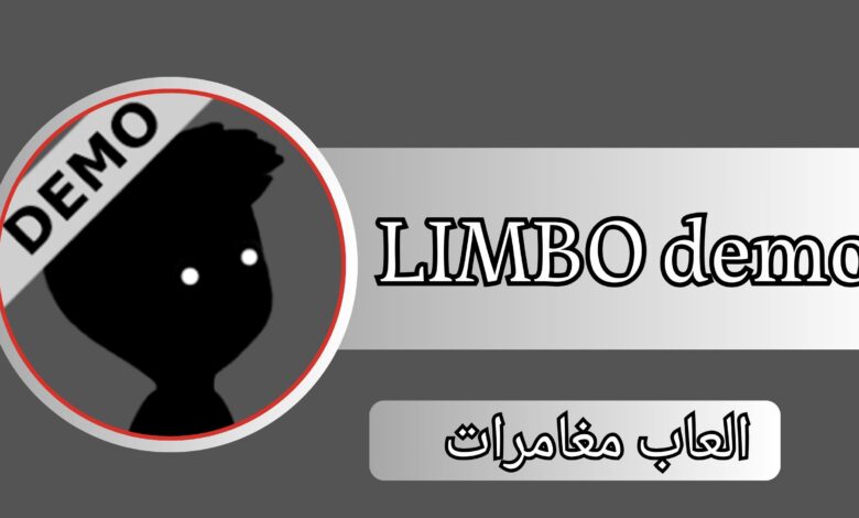 تحميل لعبة limbo apk المدفوعة مجانا للاندرويد اخر اصدار 2025