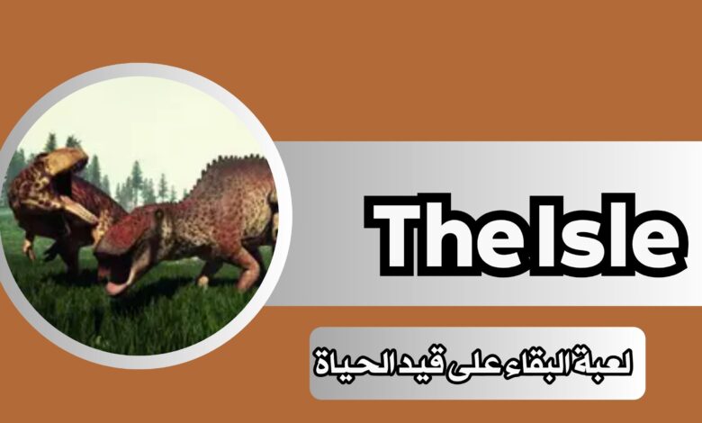 تحميل لعبة The Isle للاندرويد والكمبيوتر من ميديا فاير مجانا 2024