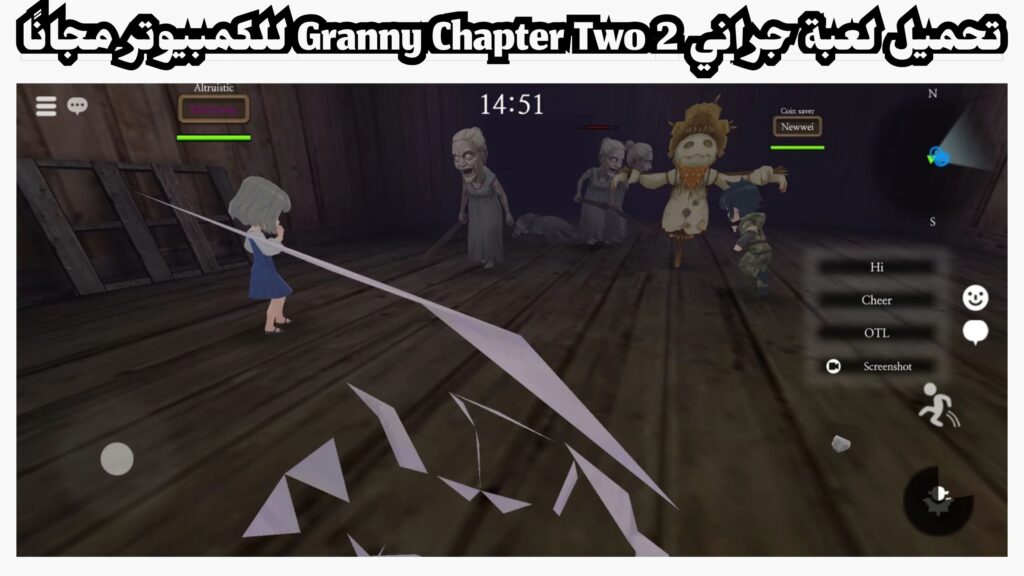 تحميل لعبة جراني 2 Granny Chapter Two للاندرويد وللايفون مجانا 2024