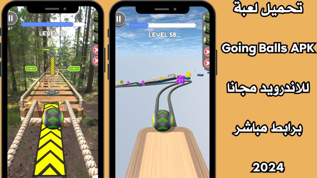 تحميل لعبة Going Balls APK للاندرويد مجانا برابط مباشر 2024
