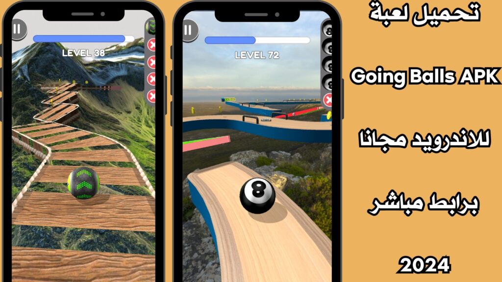 تحميل لعبة Going Balls APK للاندرويد مجانا برابط مباشر 2024