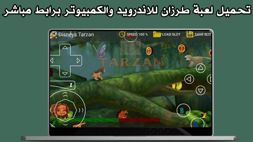 تحميل لعبة طرزان للاندرويد والكمبيوتر برابط مباشر مجانا 2024