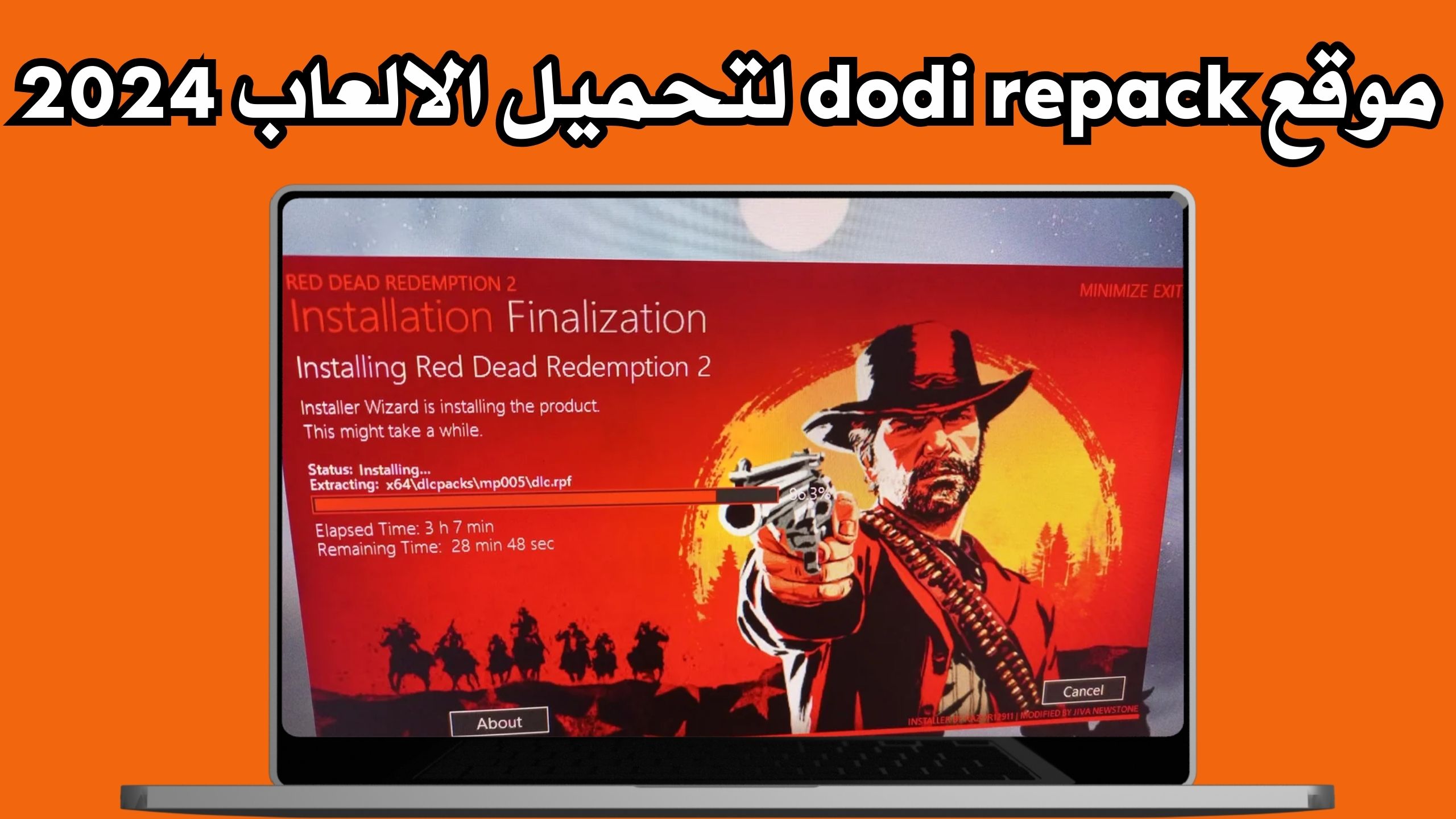 موقع dodi repack لتحميل الالعاب اخر اصدار 2024 من ميديا فاير