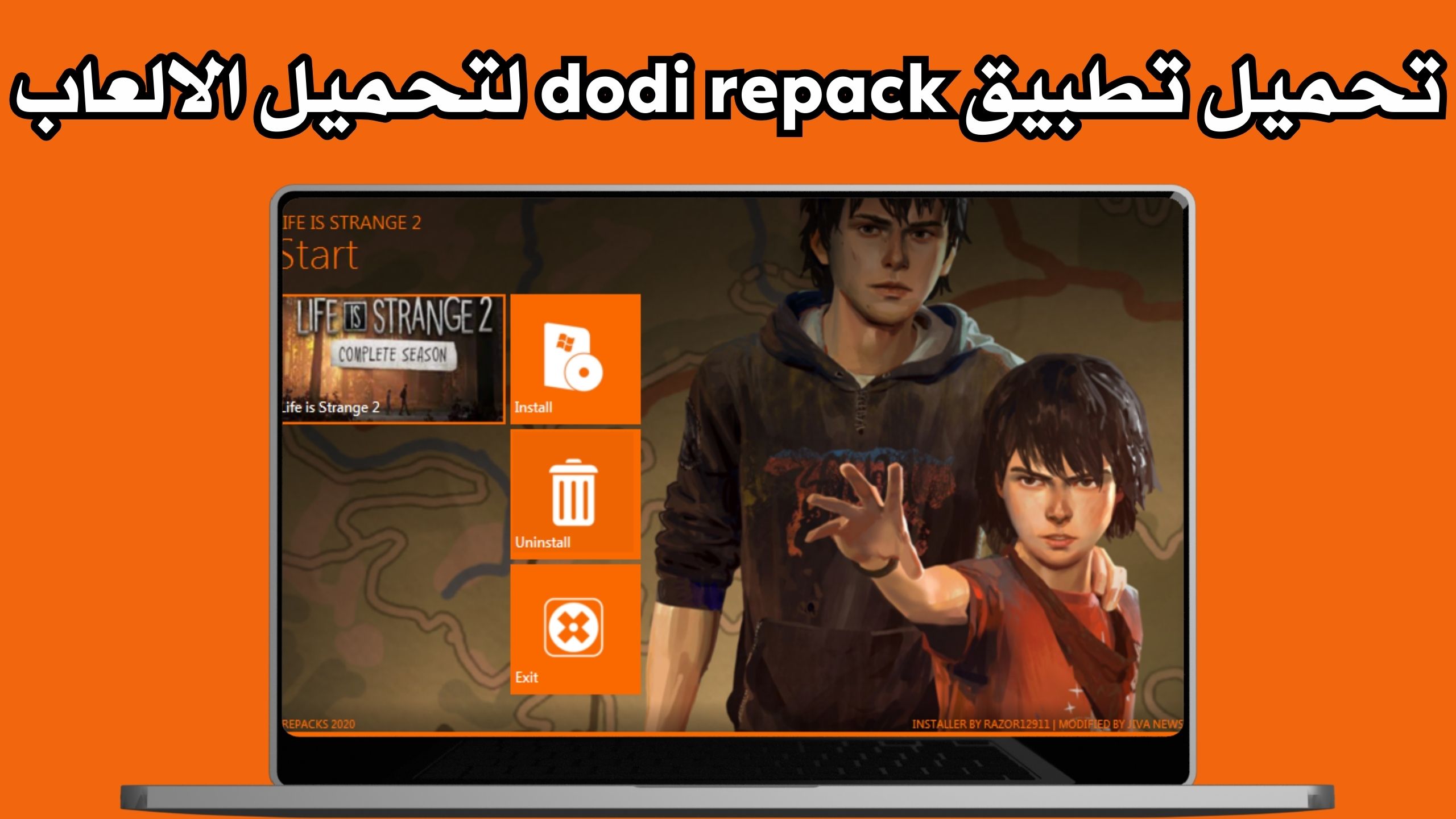 موقع dodi repack لتحميل الالعاب اخر اصدار 2024 من ميديا فاير