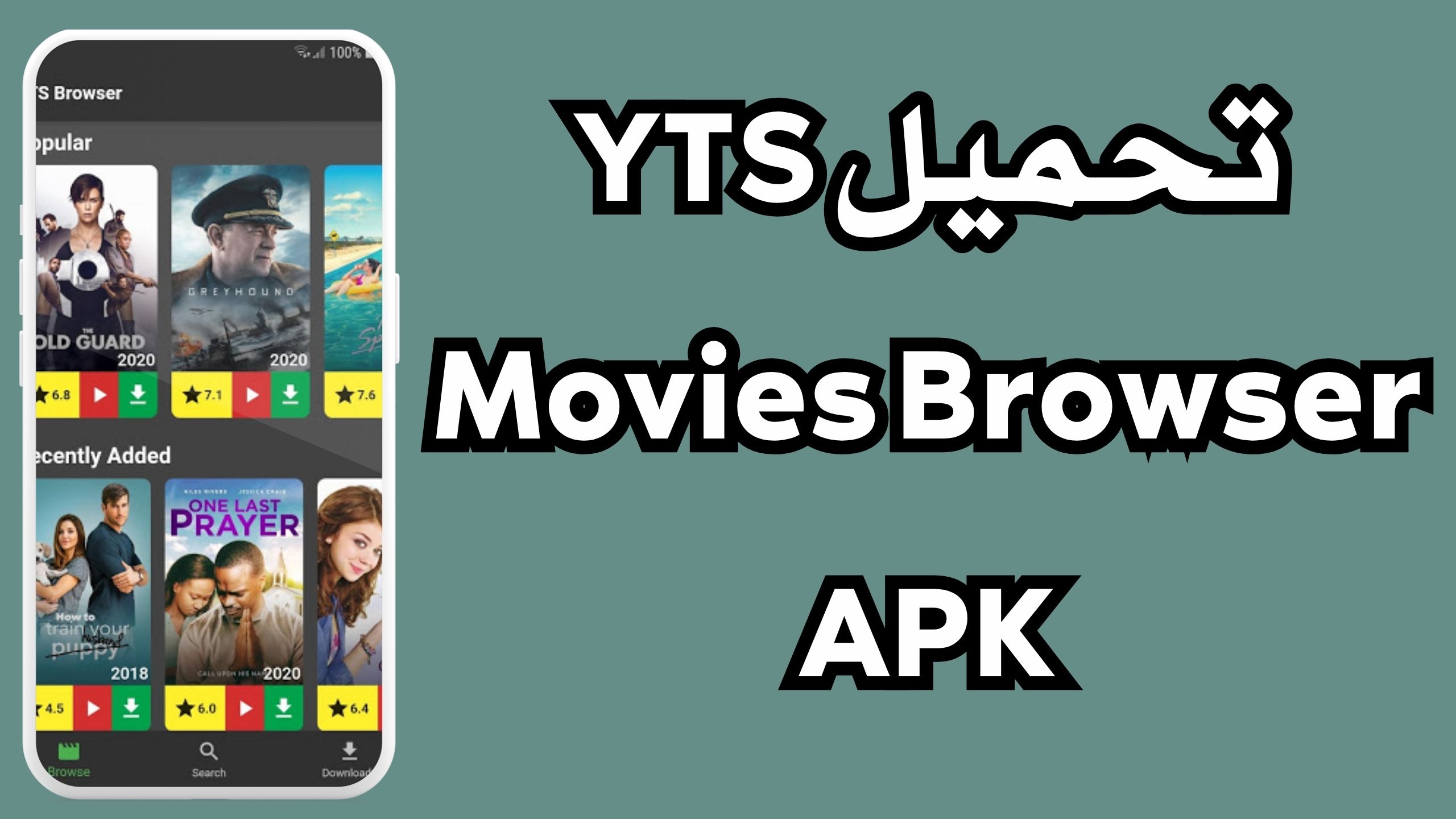تحميل YTS Movies Browser APK للاندرويد و الايفون 2024 مجانا