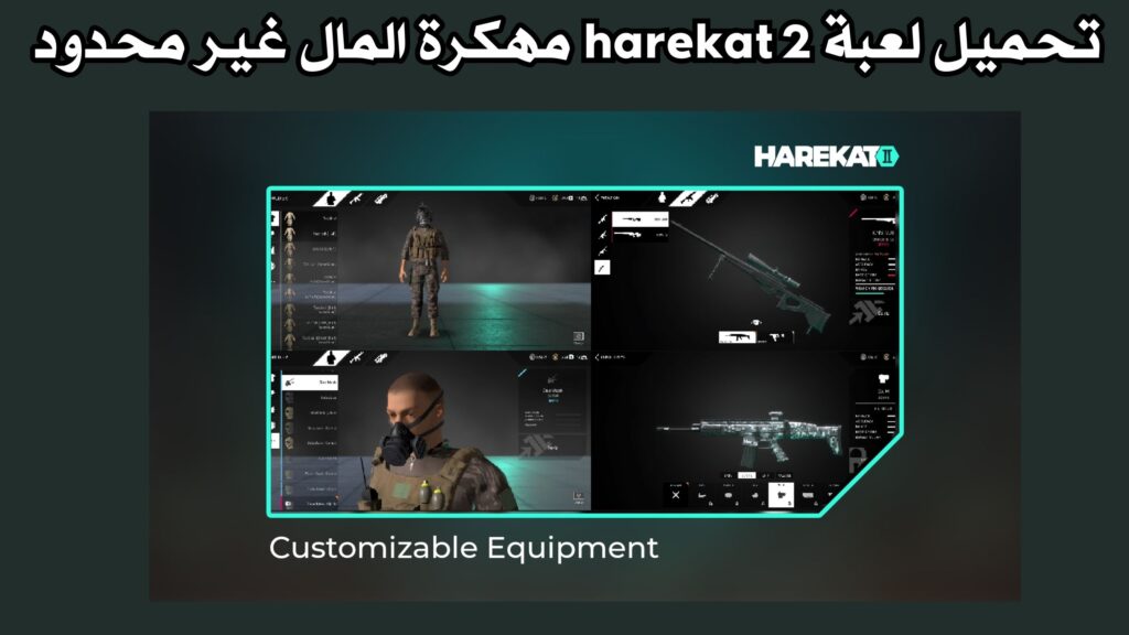 تحميل لعبة harekat 2 مهكرة المال غير محدود مجانا برابط مباشر 2024