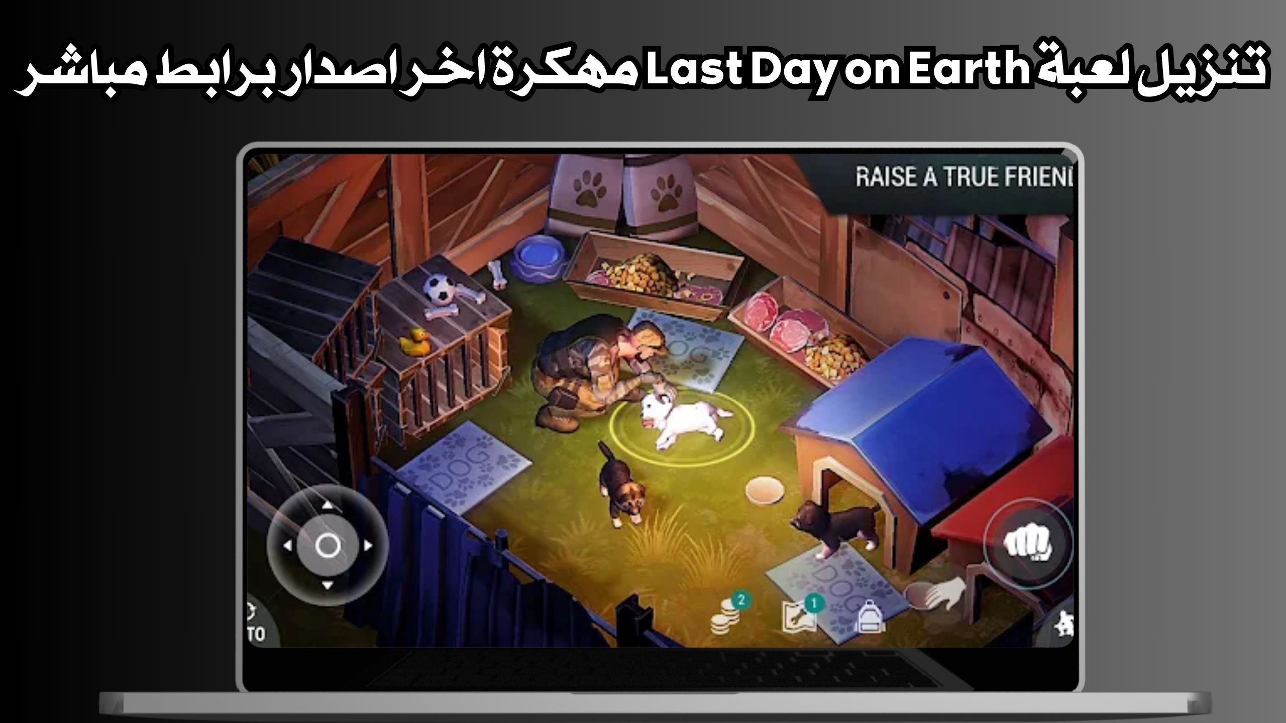 تحميل لعبة last day on earth apk للاندرويد و الايفون اخر اصدار 2024
