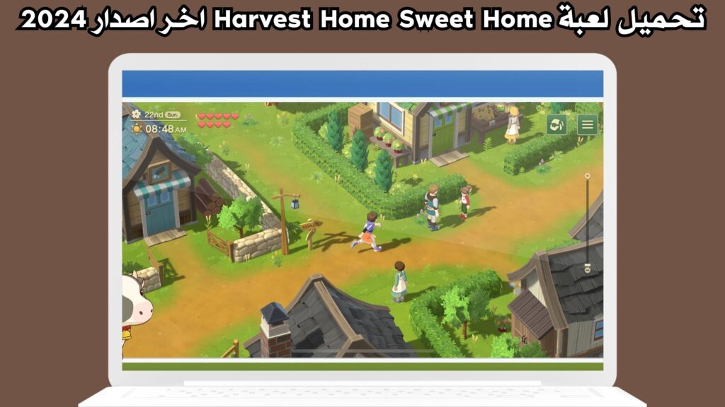 تحميل لعبة harvest home sweet home Mod APK مهكر للاندرويد والايفون مجانا 2024
